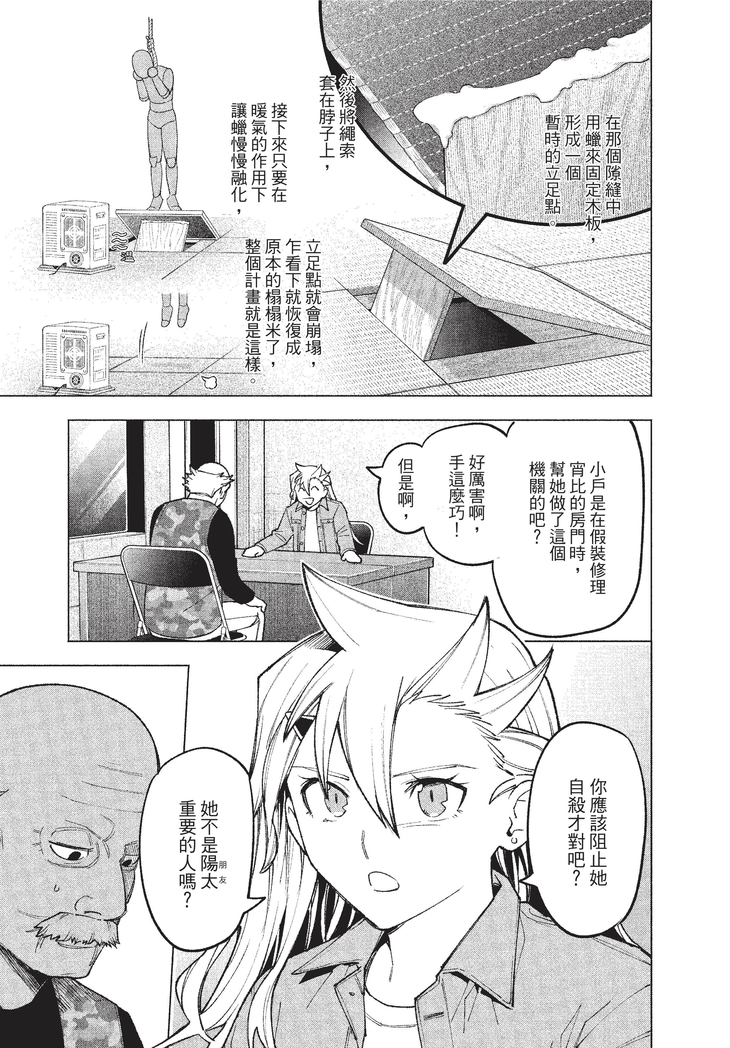 Page 176