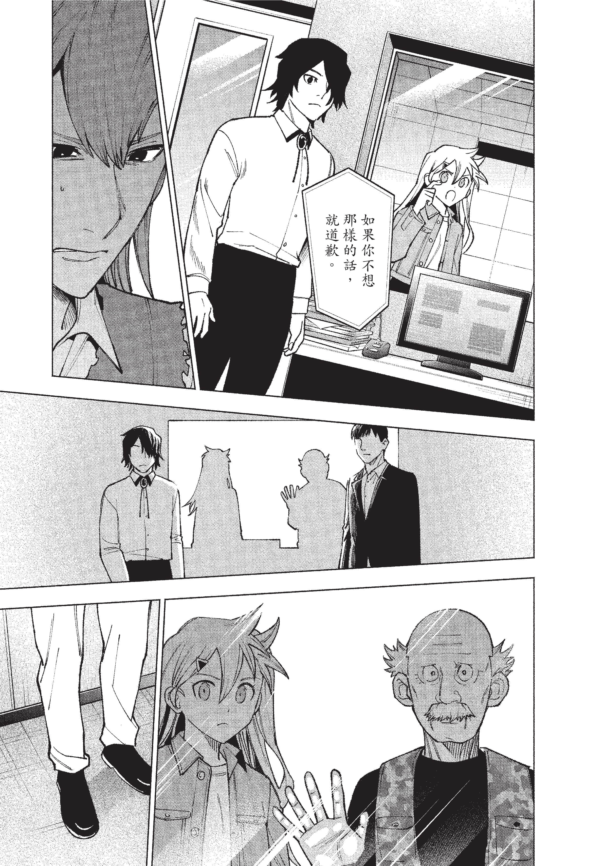 Page 184