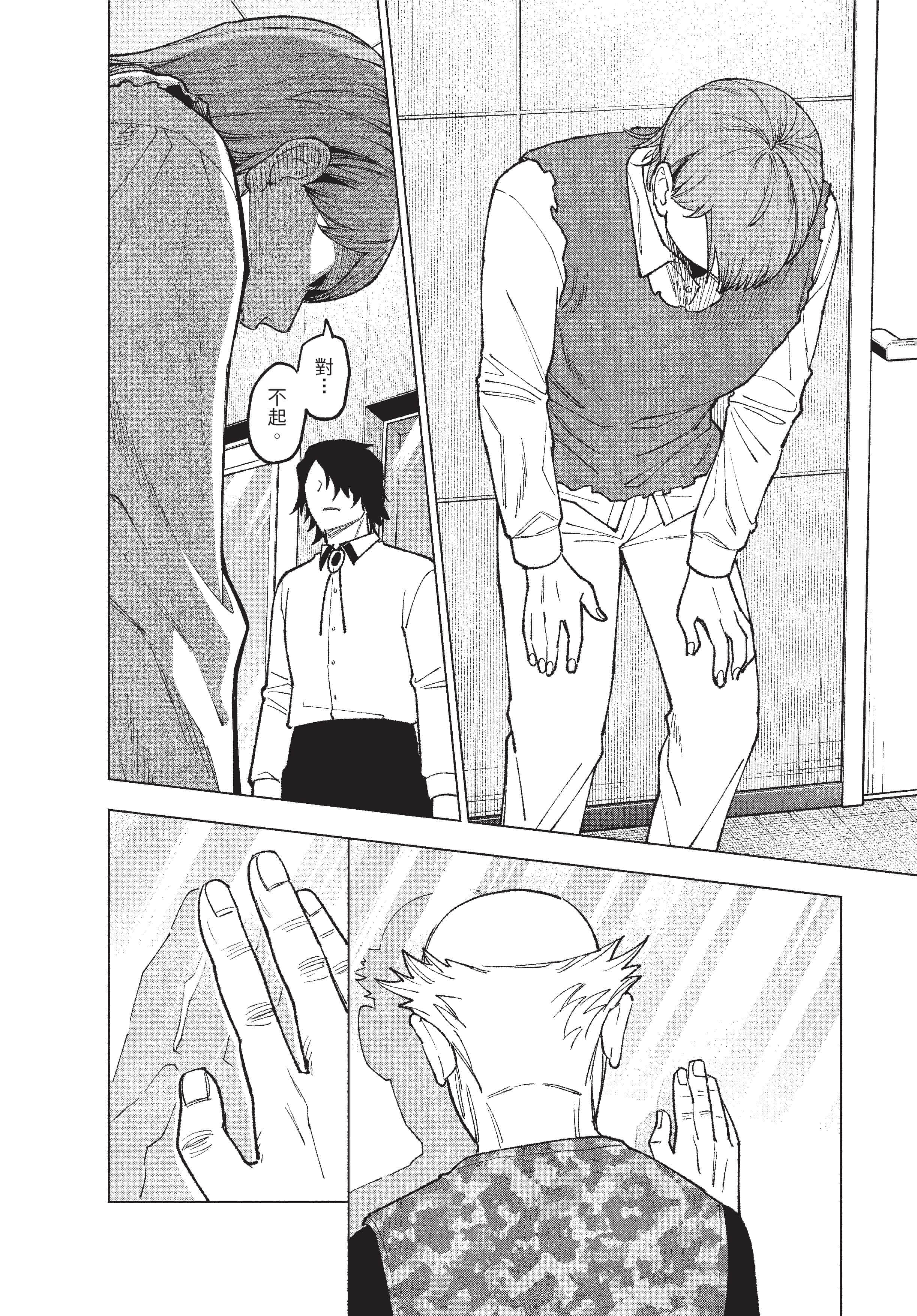 Page 185