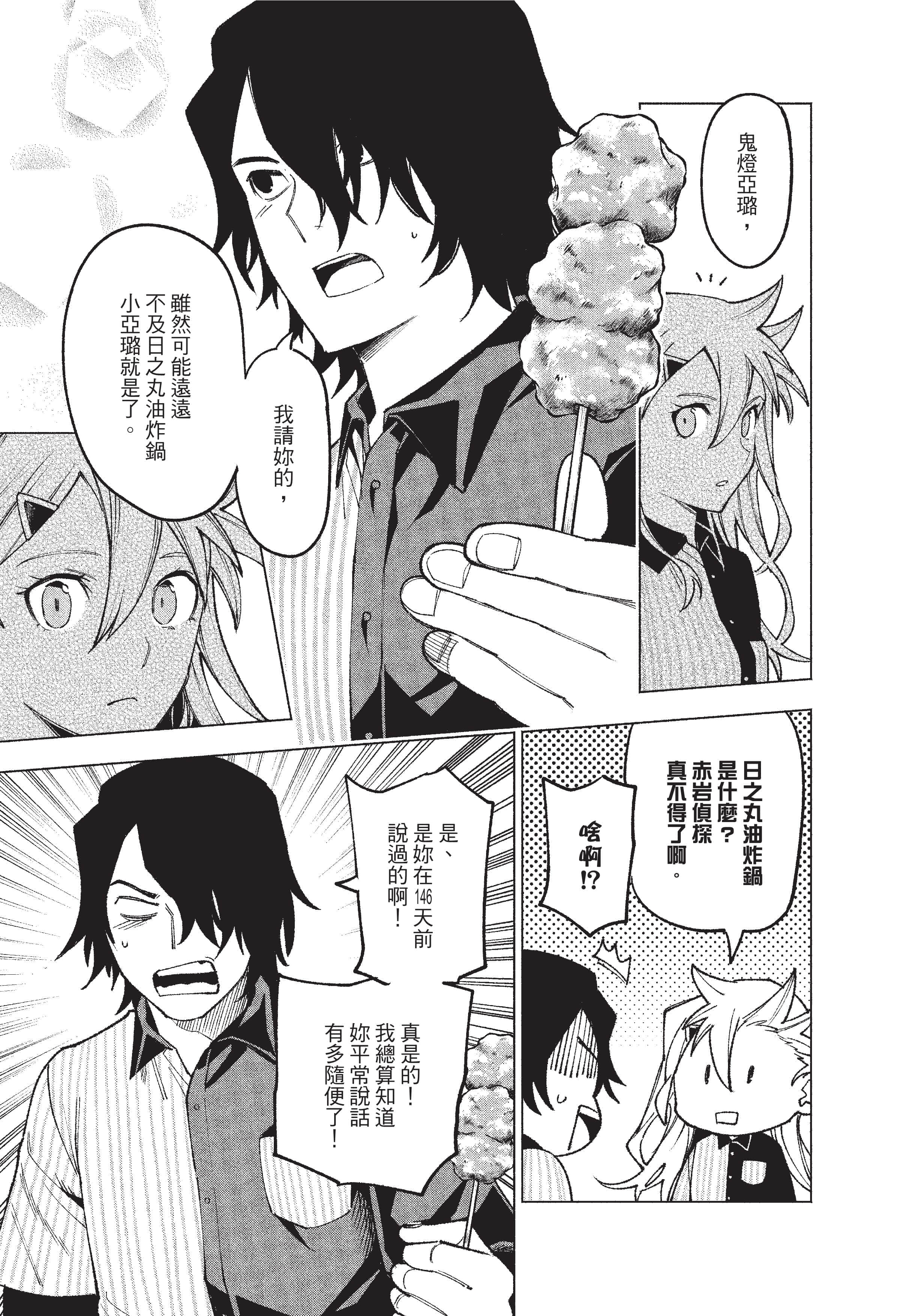 Page 188