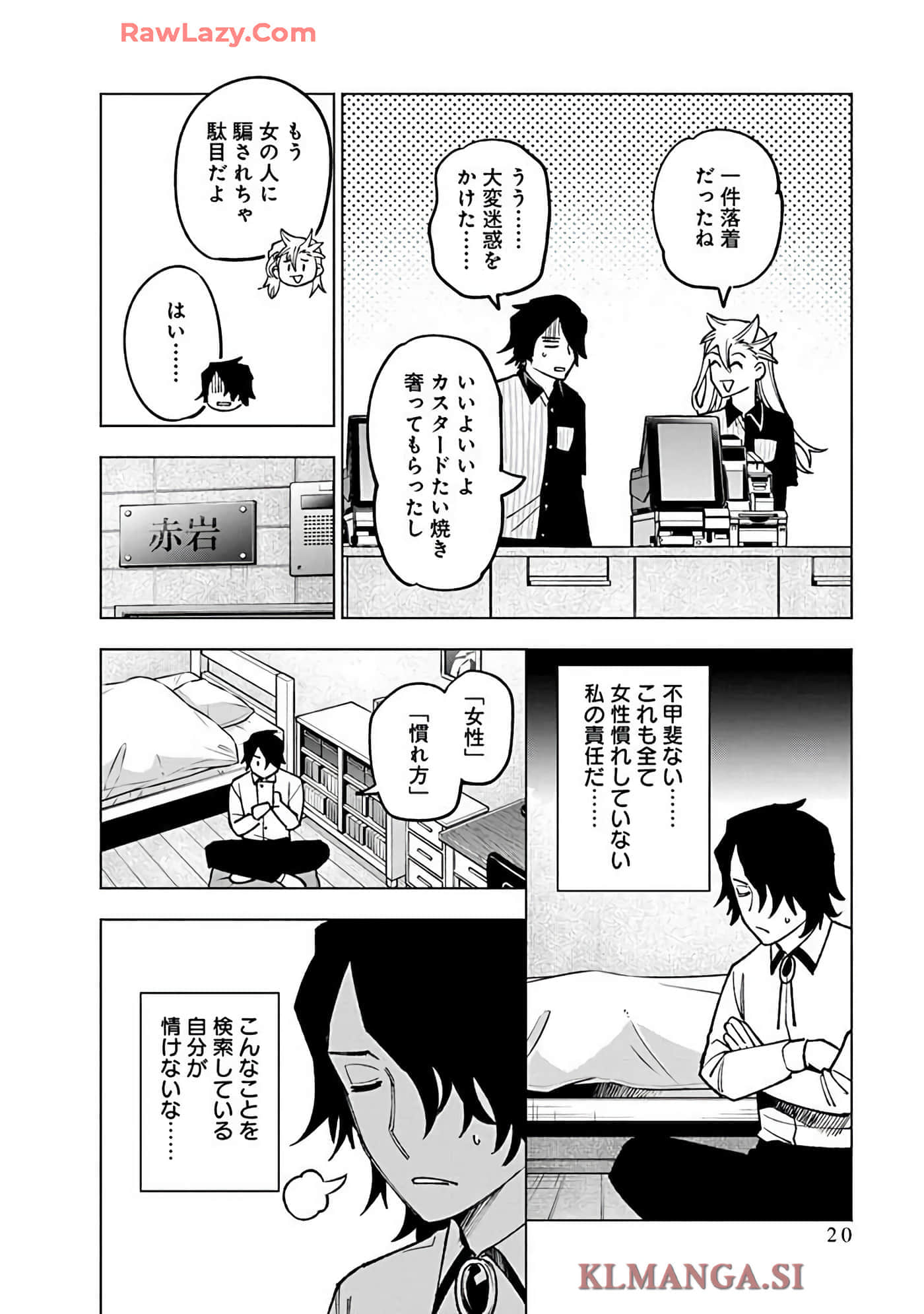 Page 22