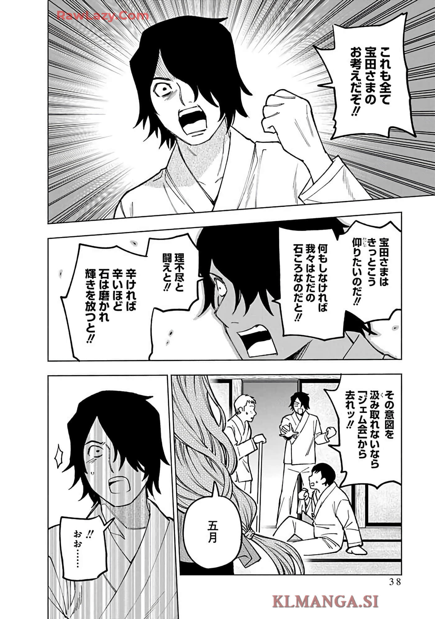 Page 40