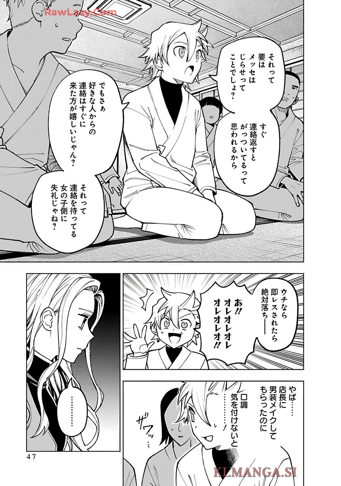 Page 49