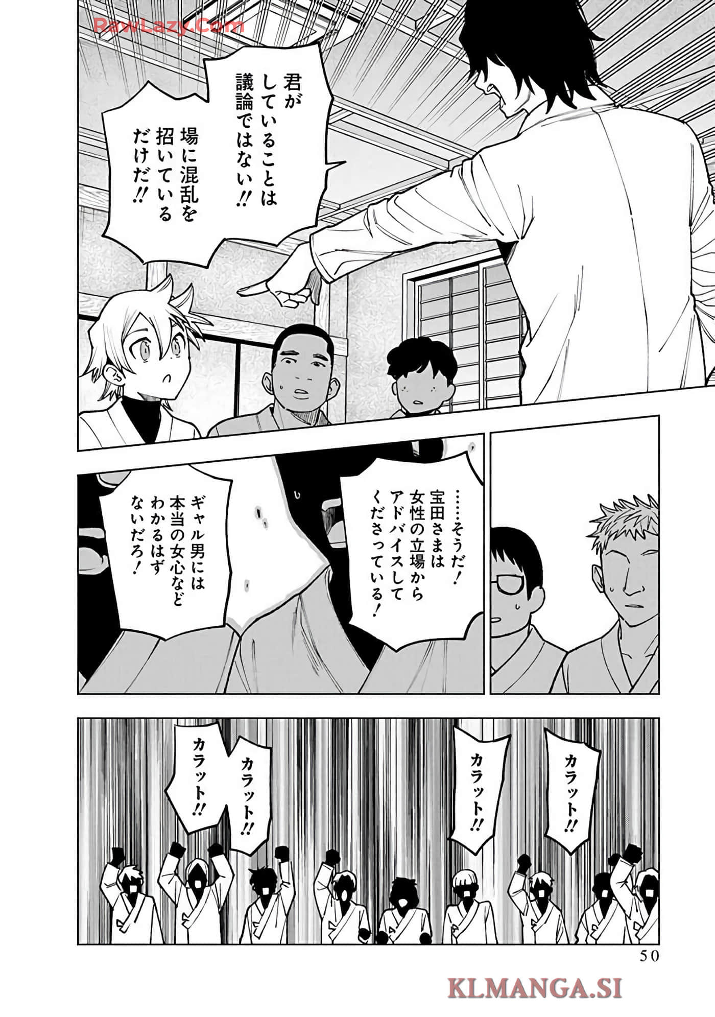 Page 52