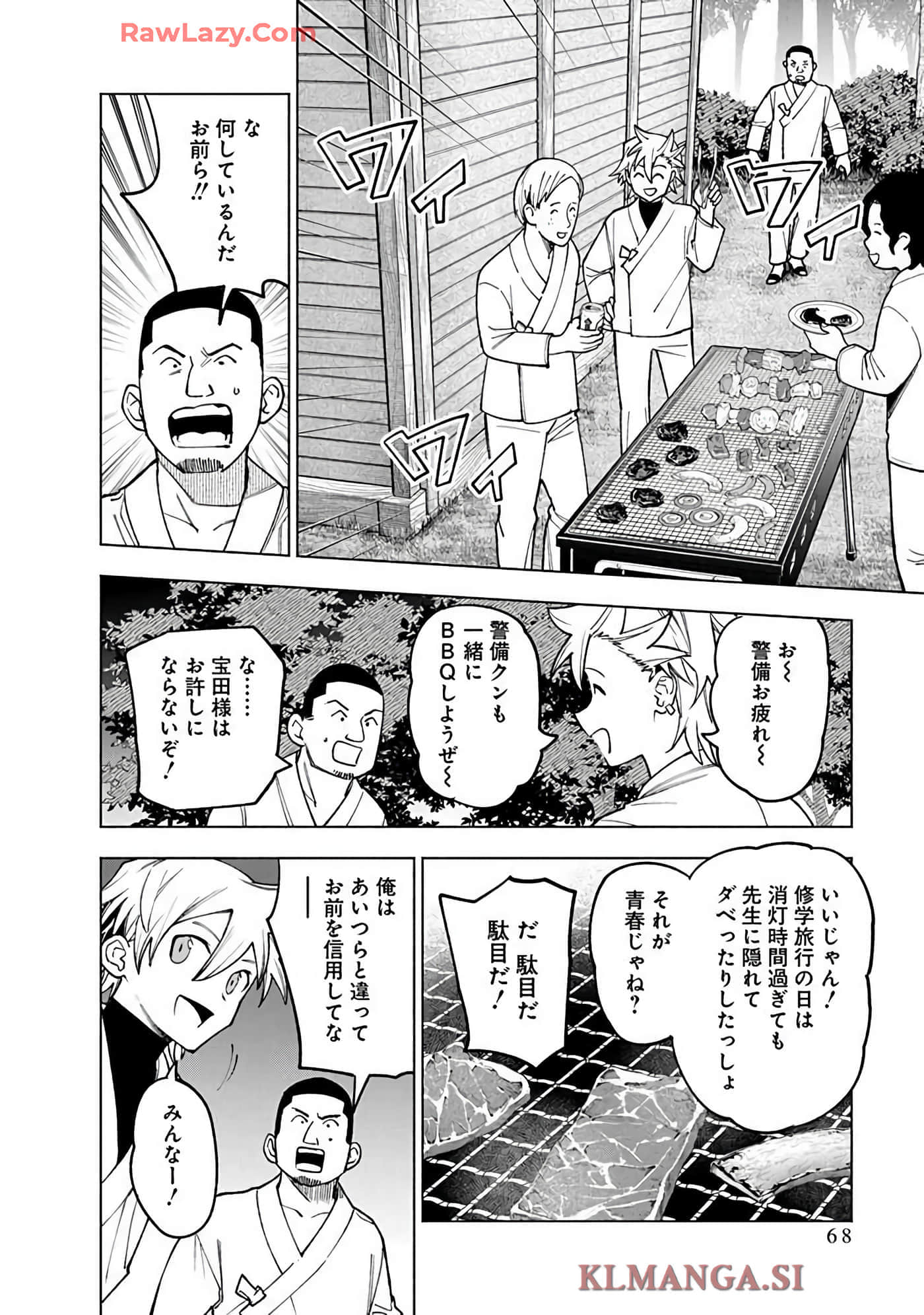 Page 70