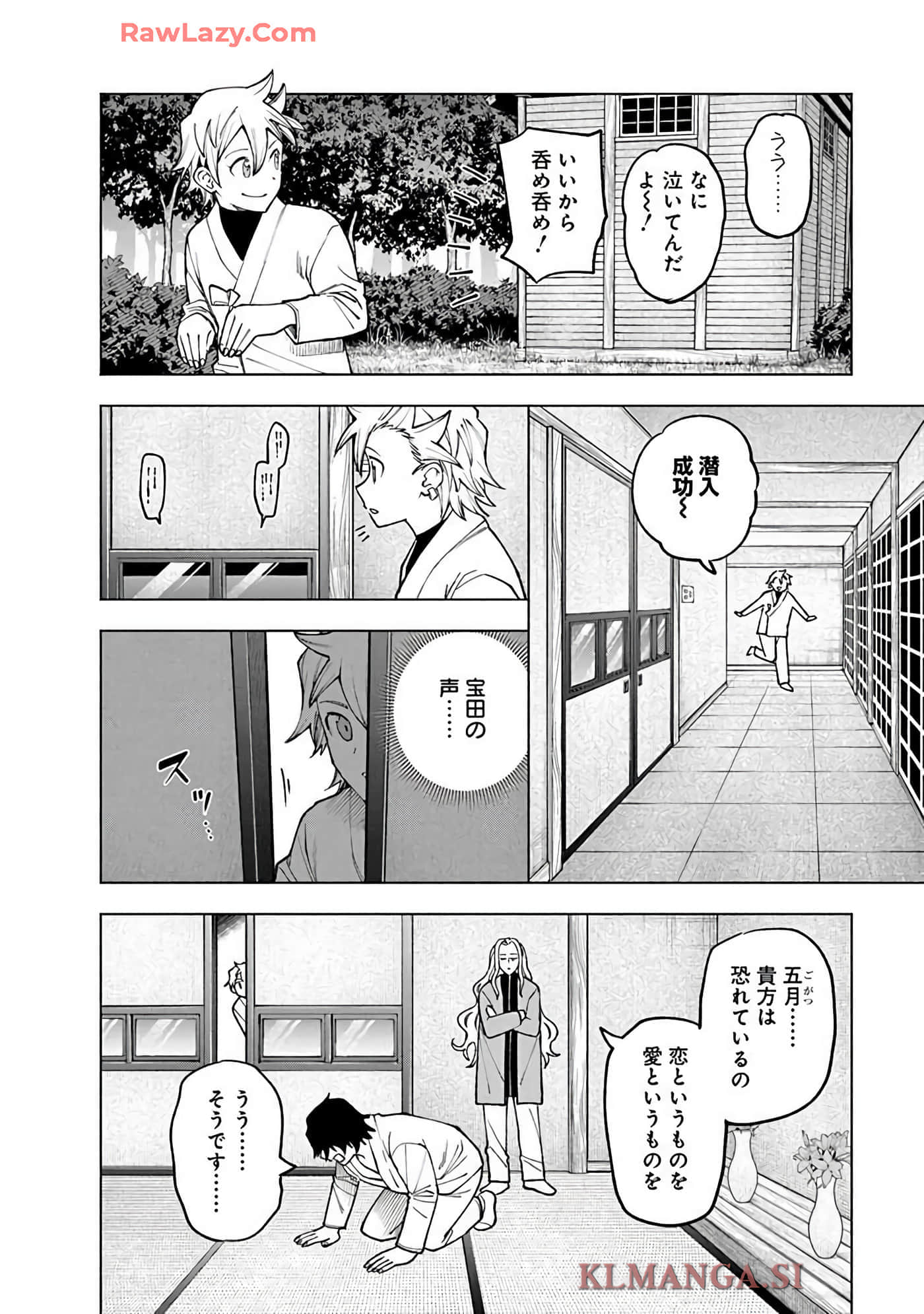 Page 72