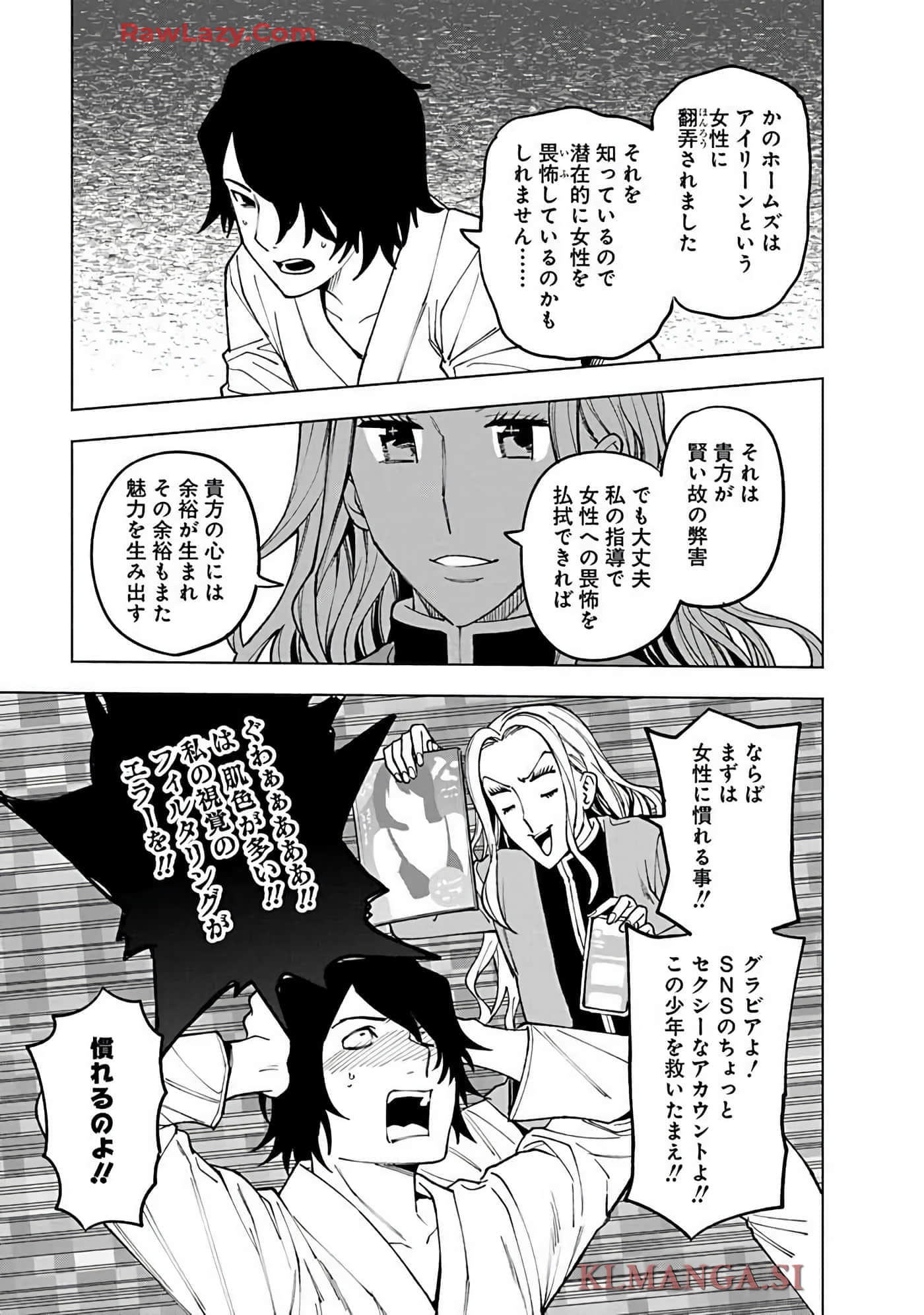 Page 73