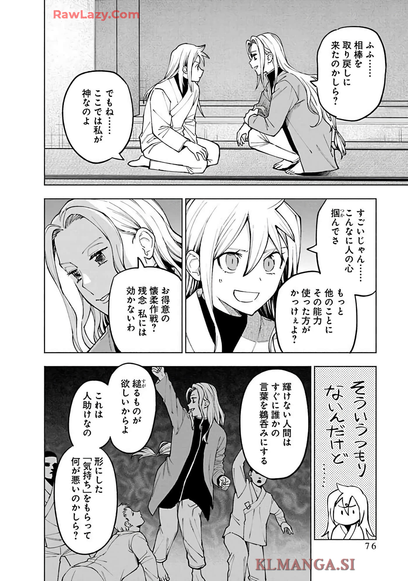 Page 78