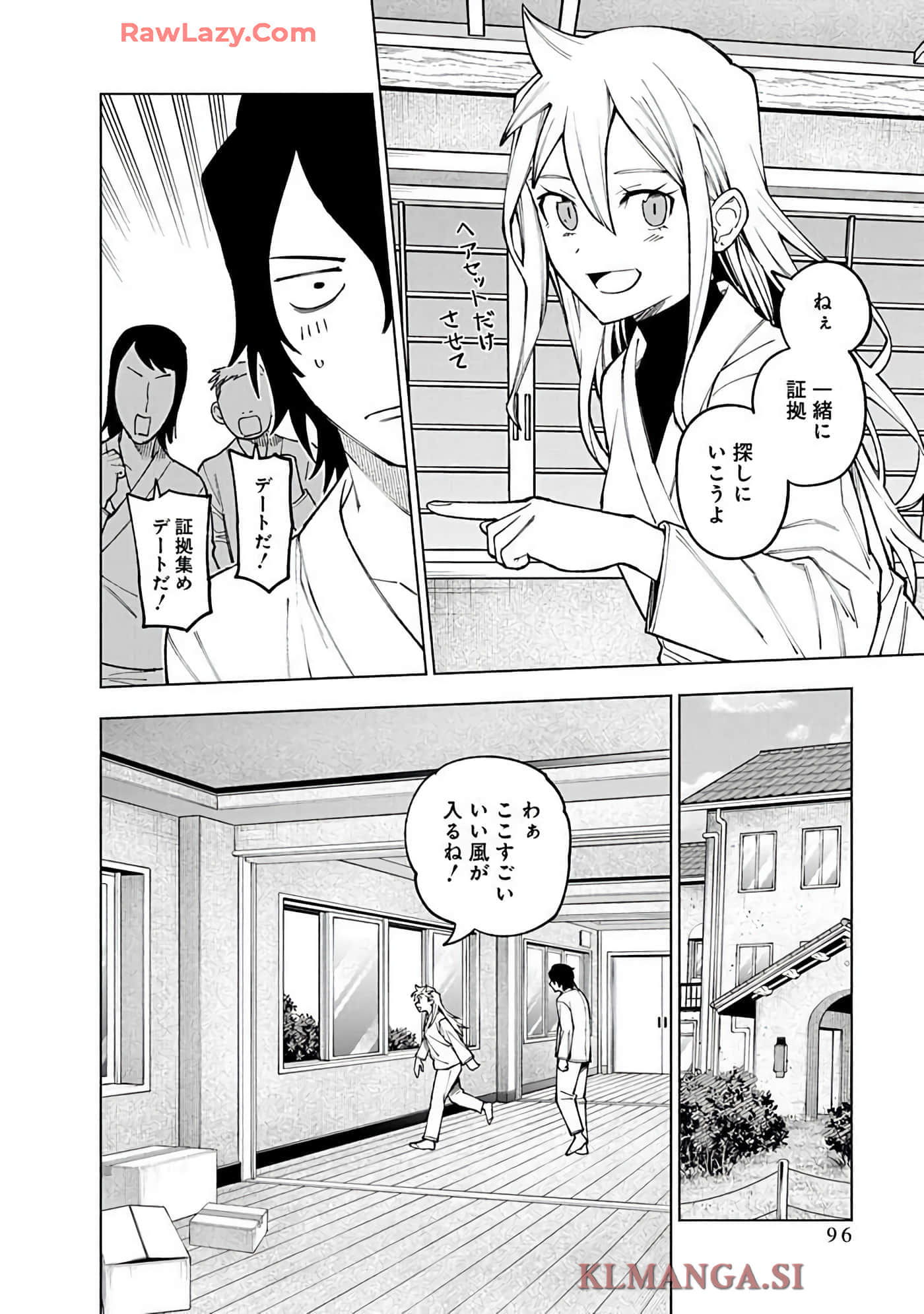 Page 98
