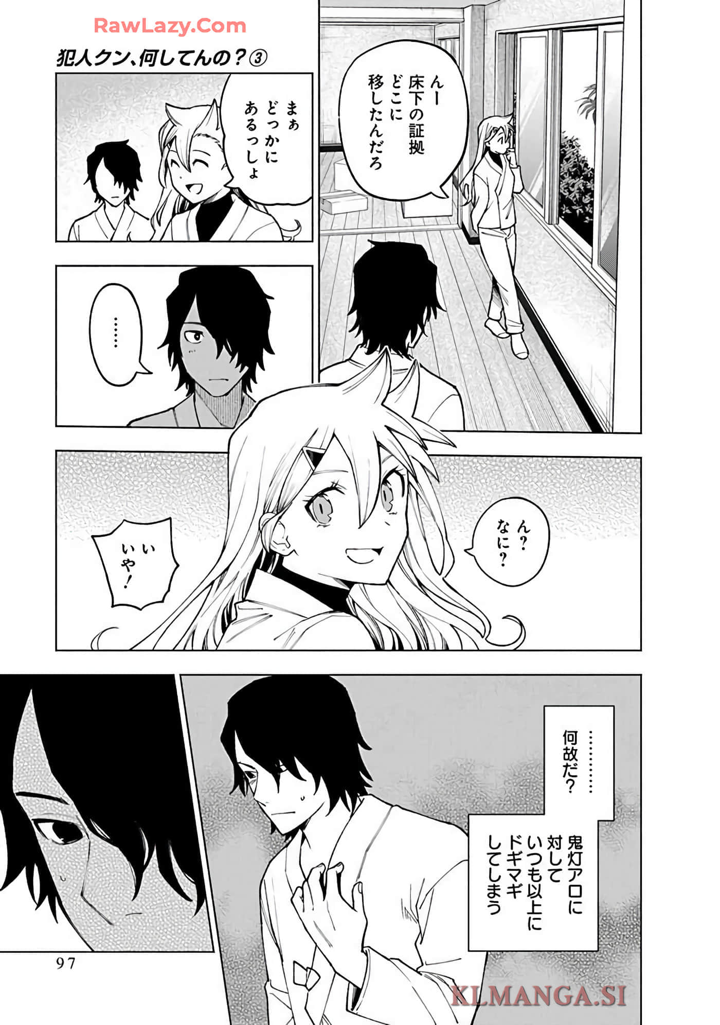 Page 99