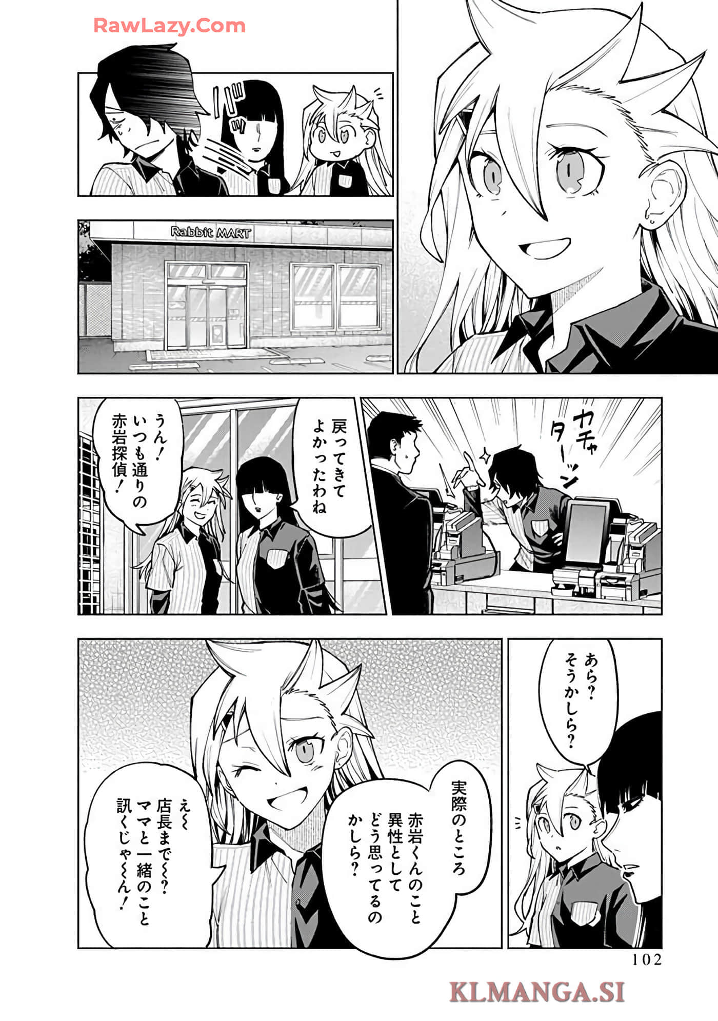 Page 104