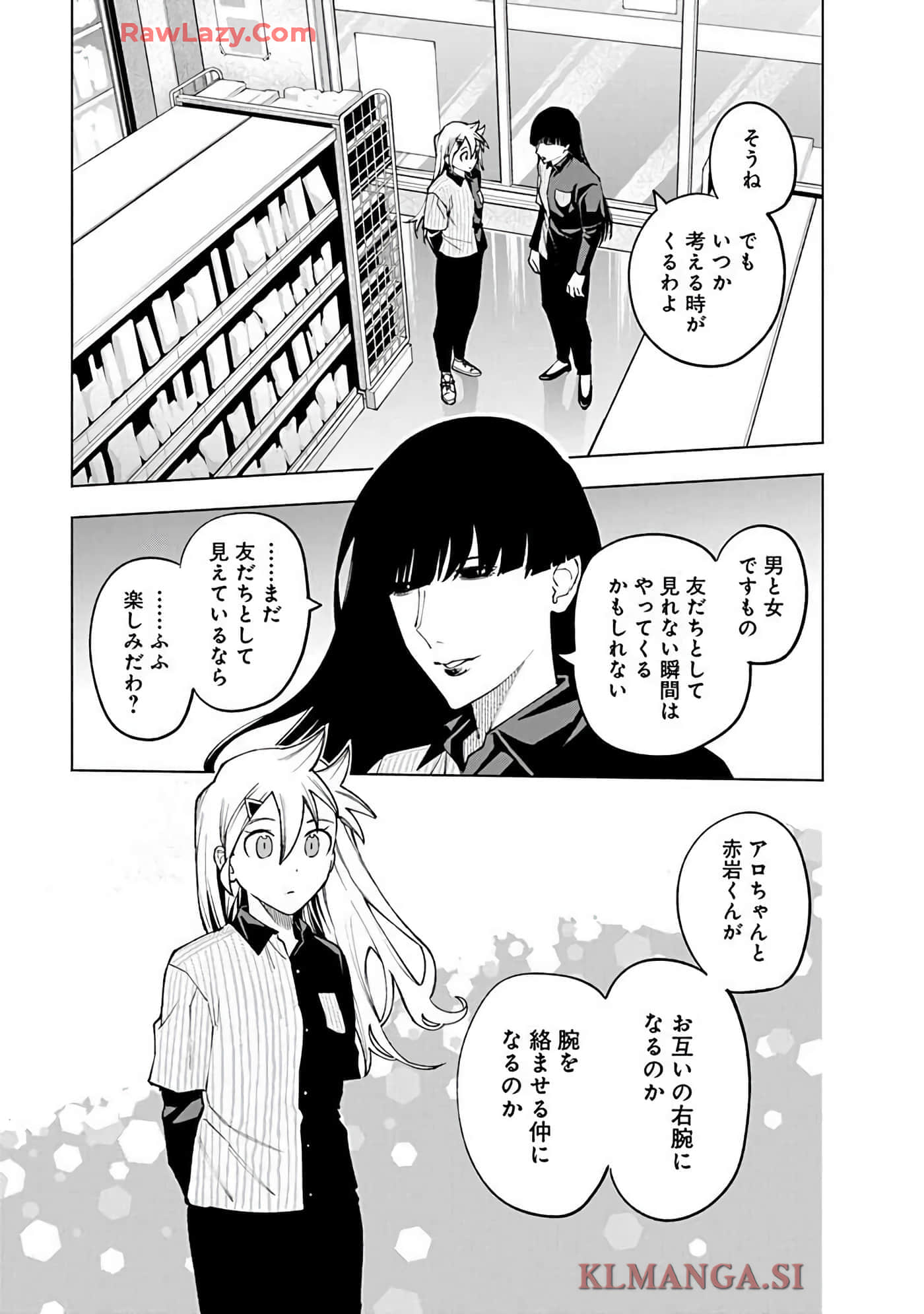 Page 105