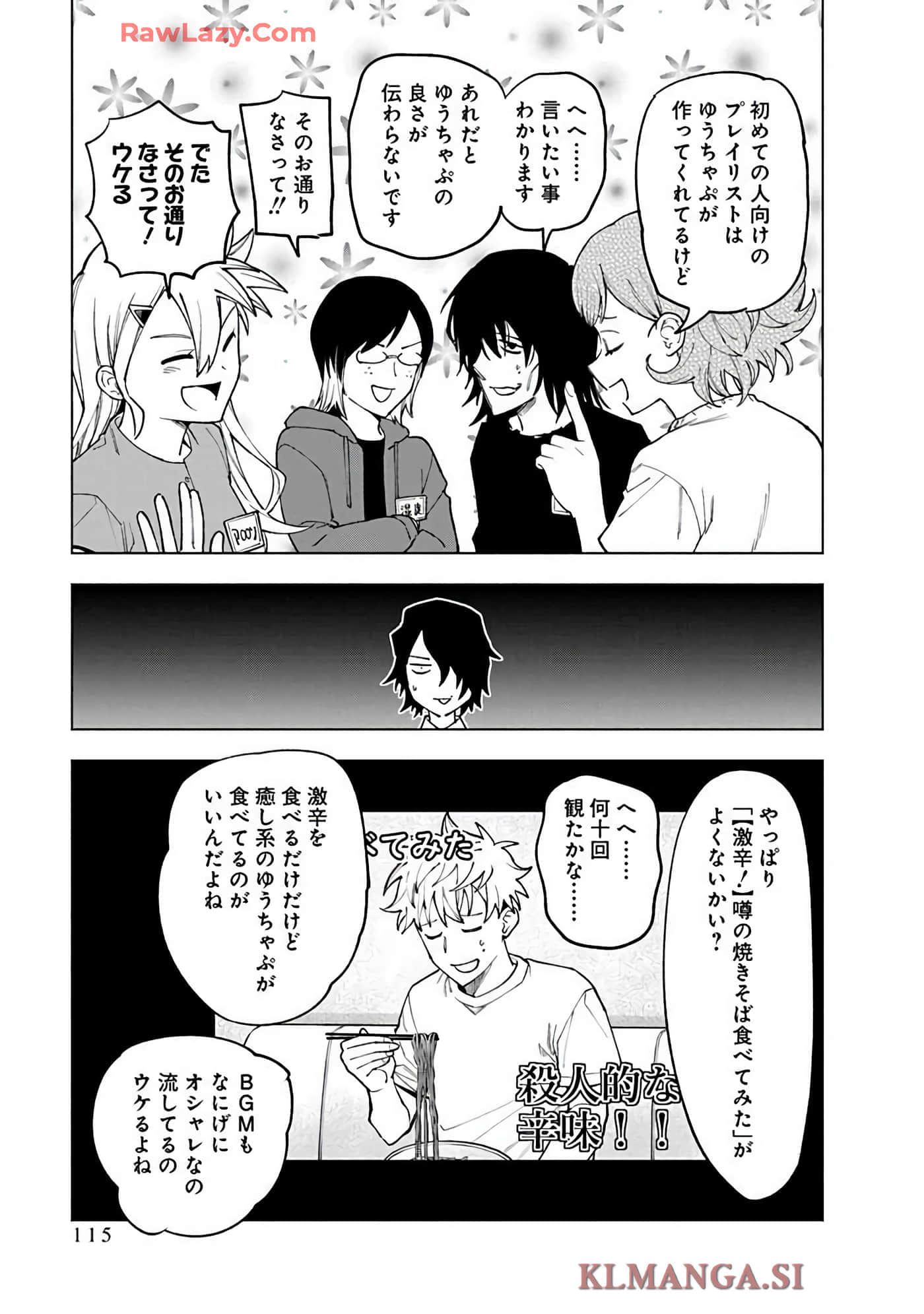 Page 117