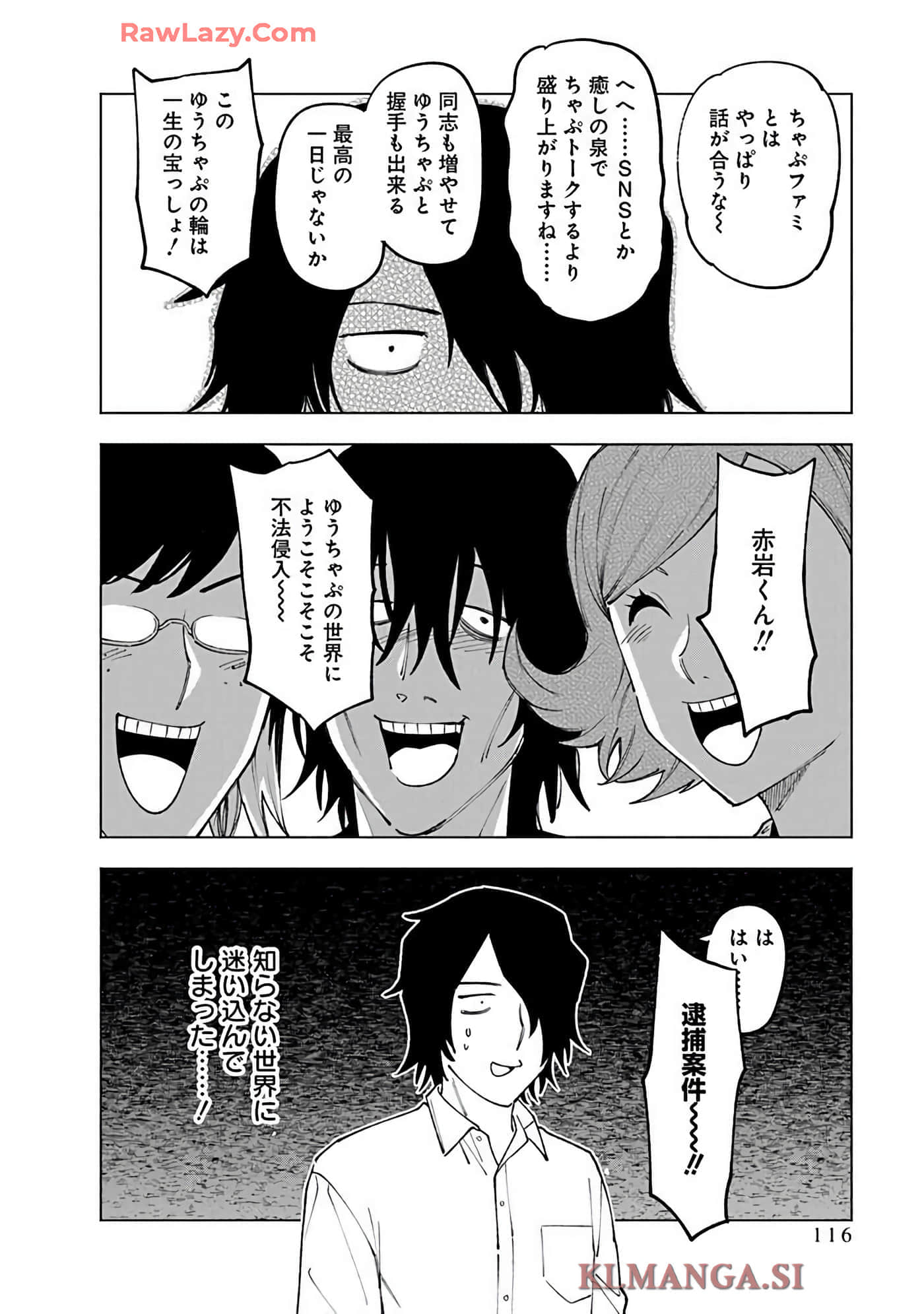 Page 118