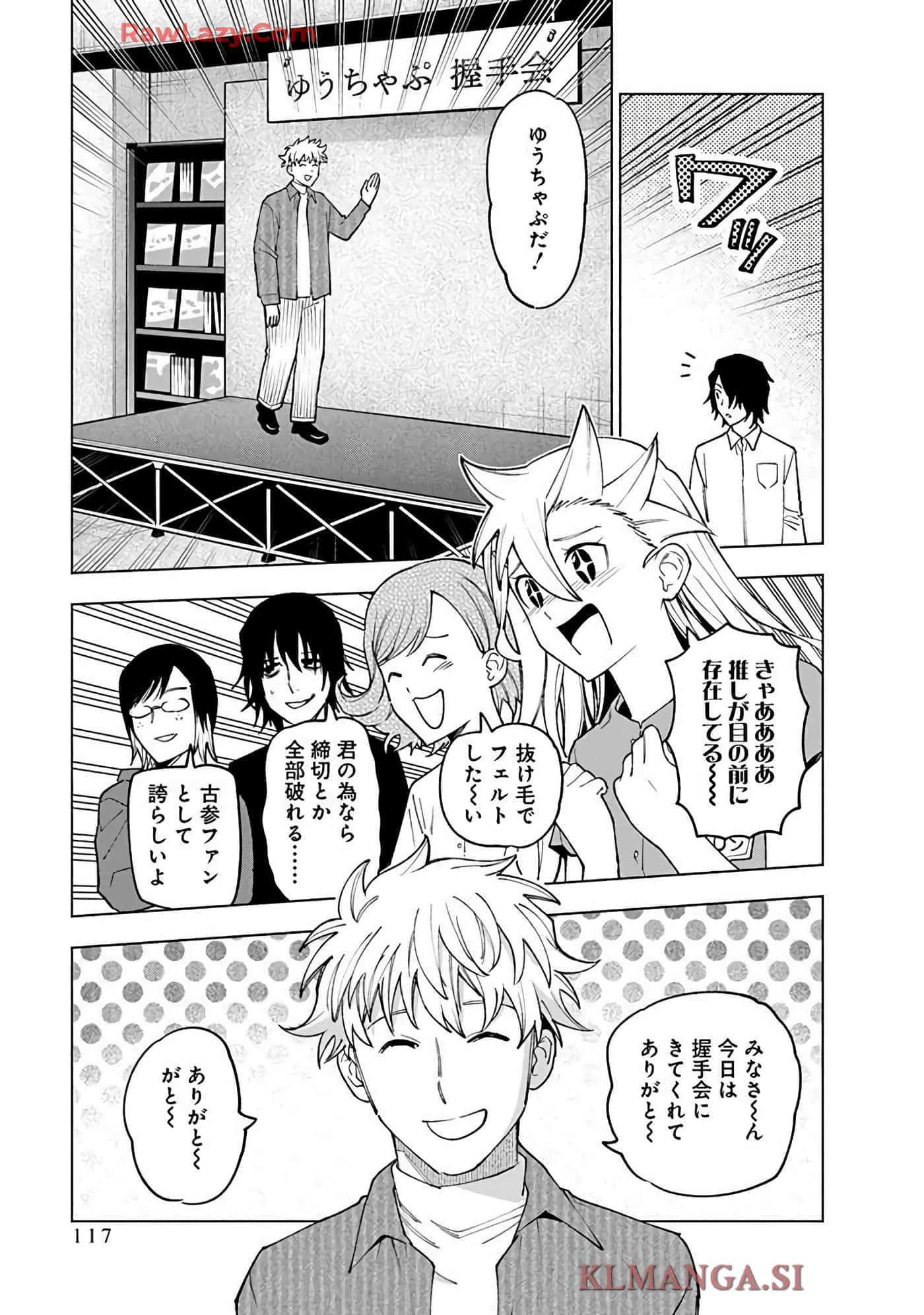 Page 119