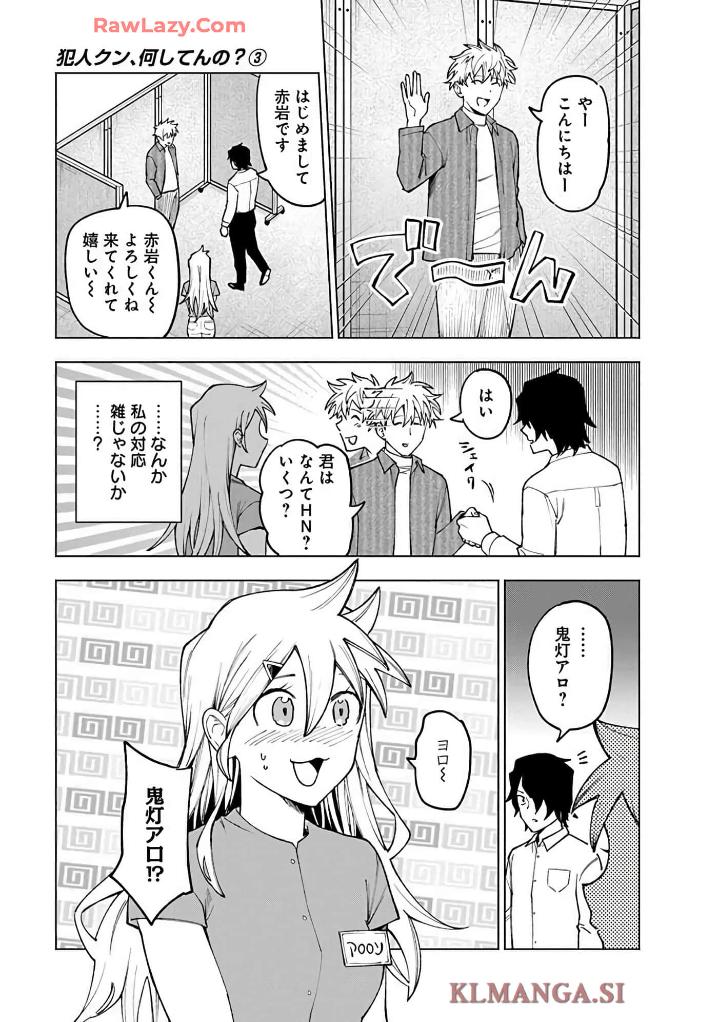 Page 121