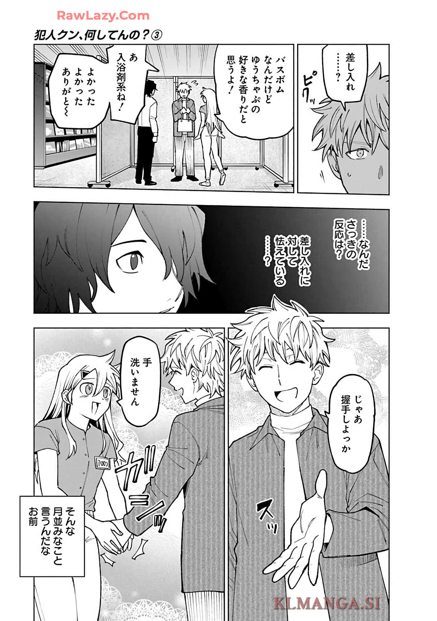 Page 123