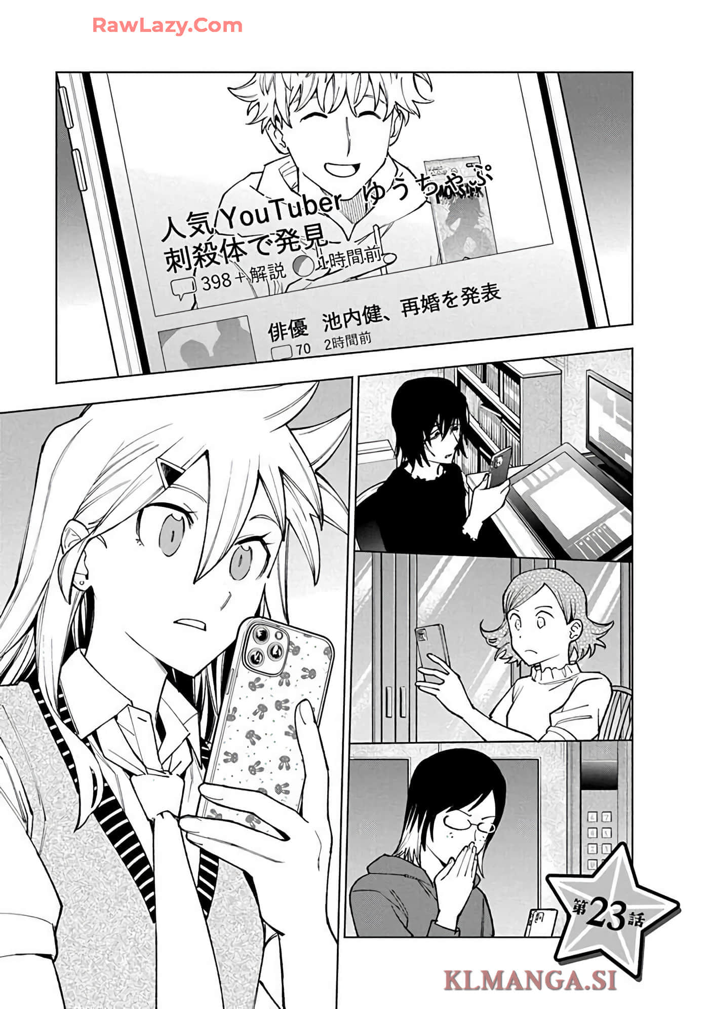 Page 131