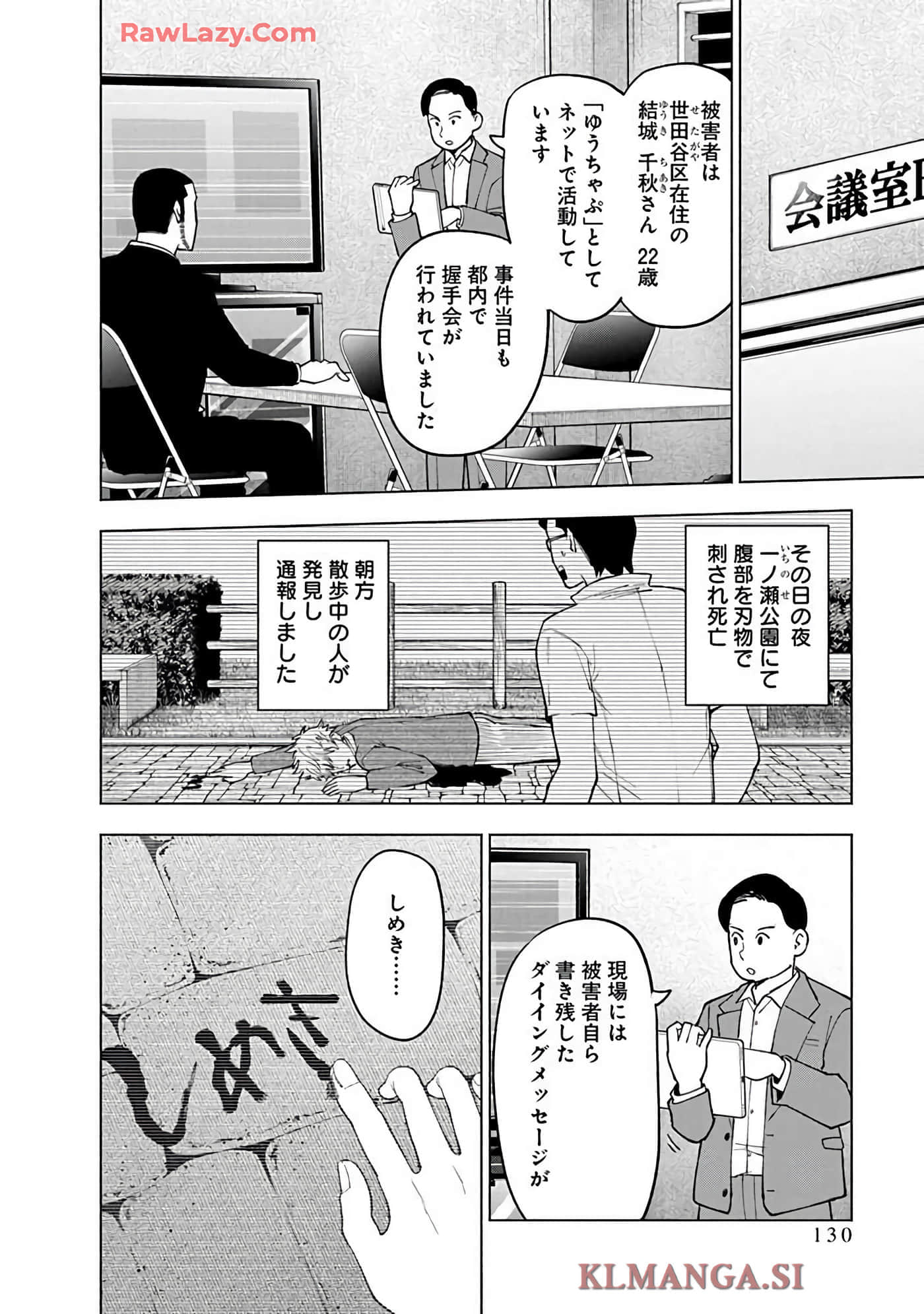Page 132