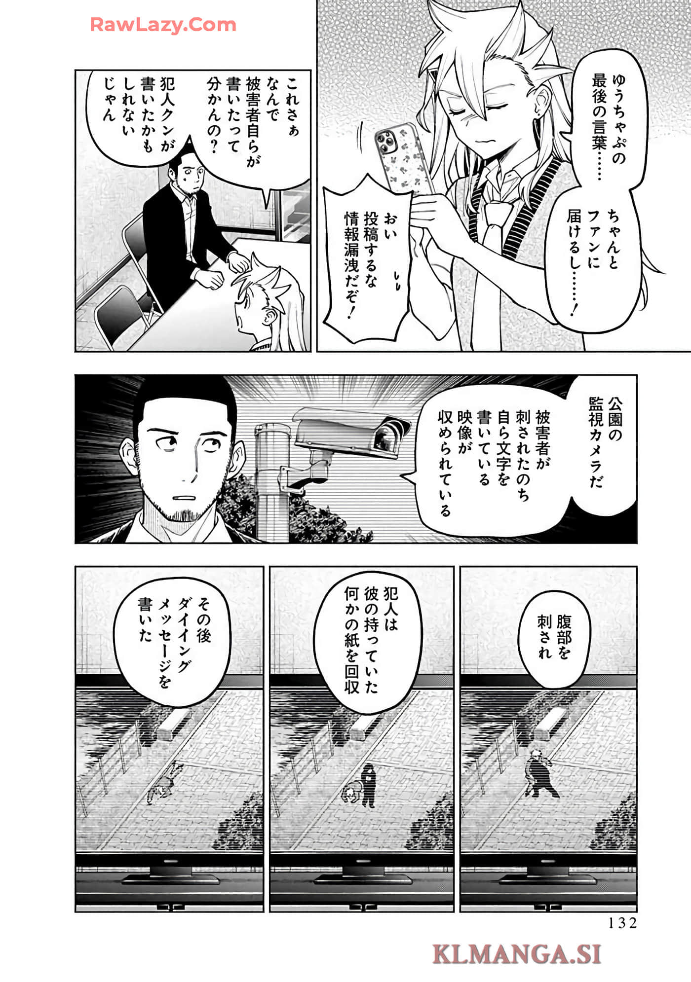 Page 134