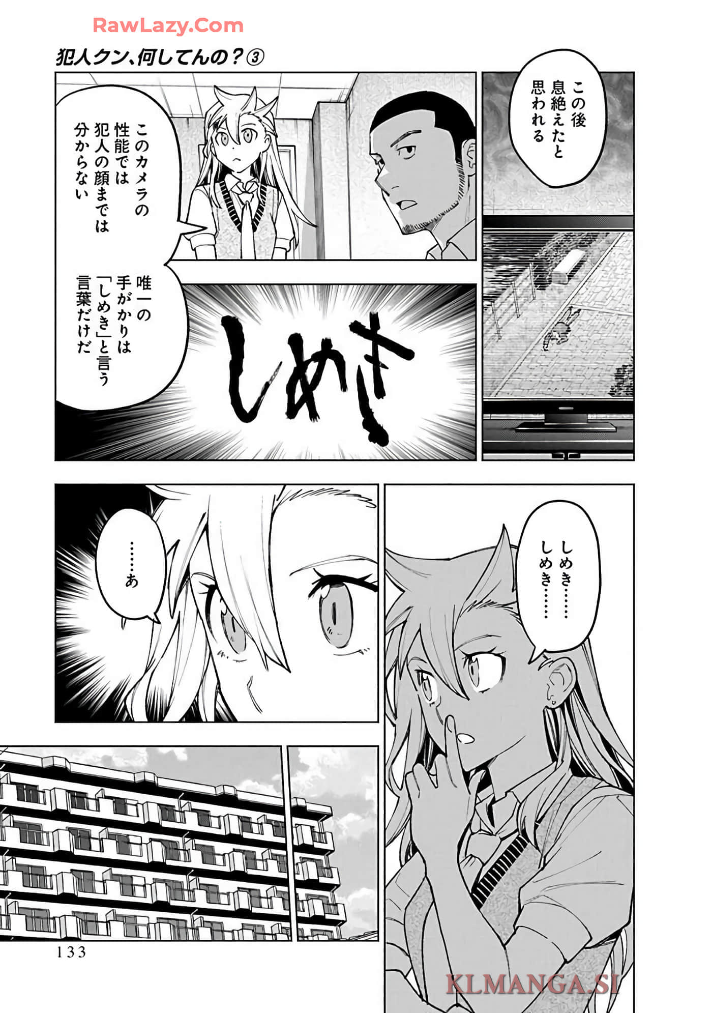 Page 135