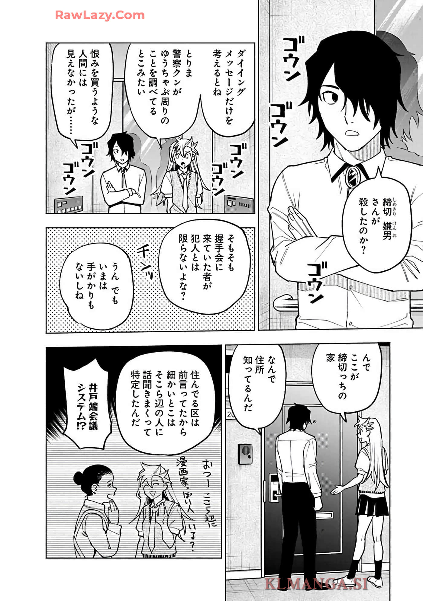 Page 136