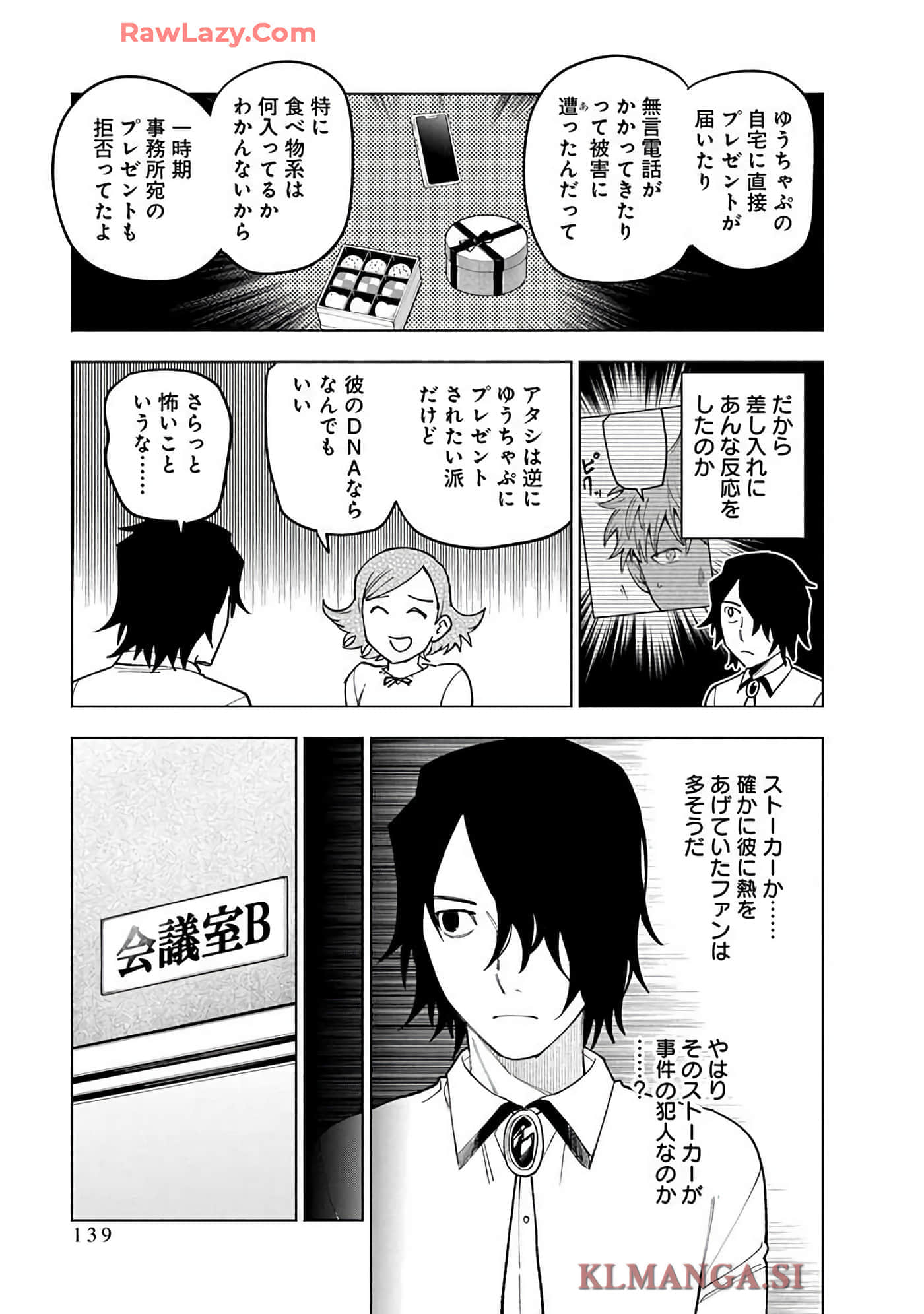 Page 141