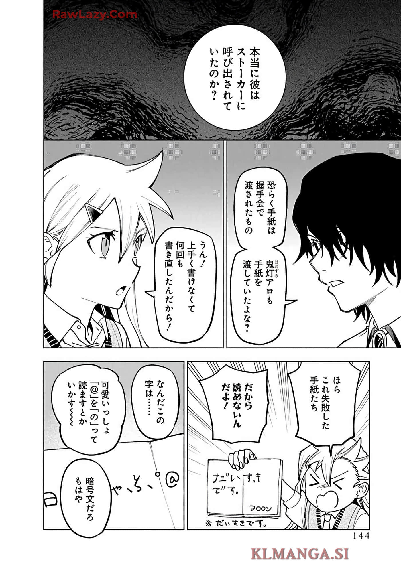 Page 146