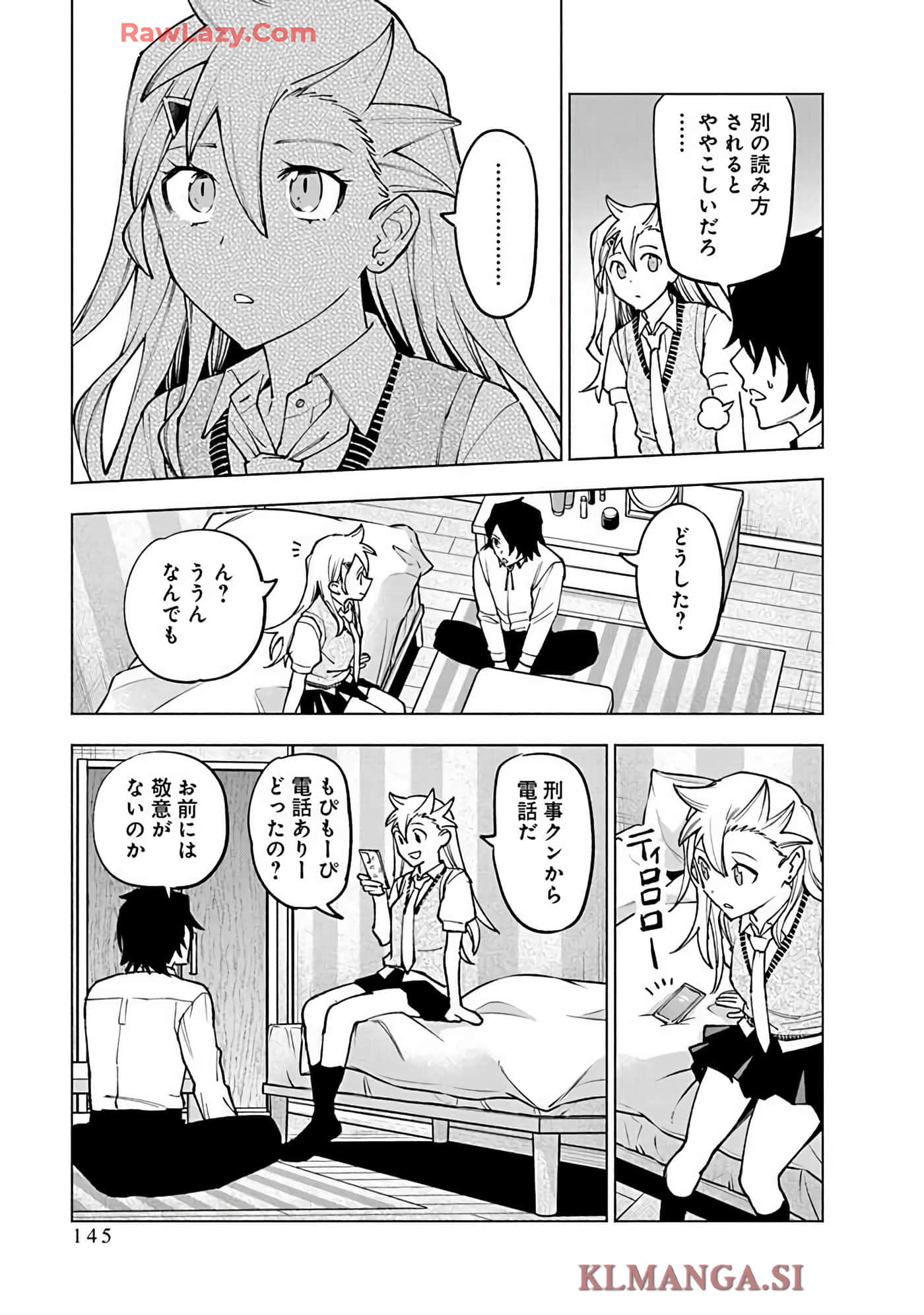 Page 147