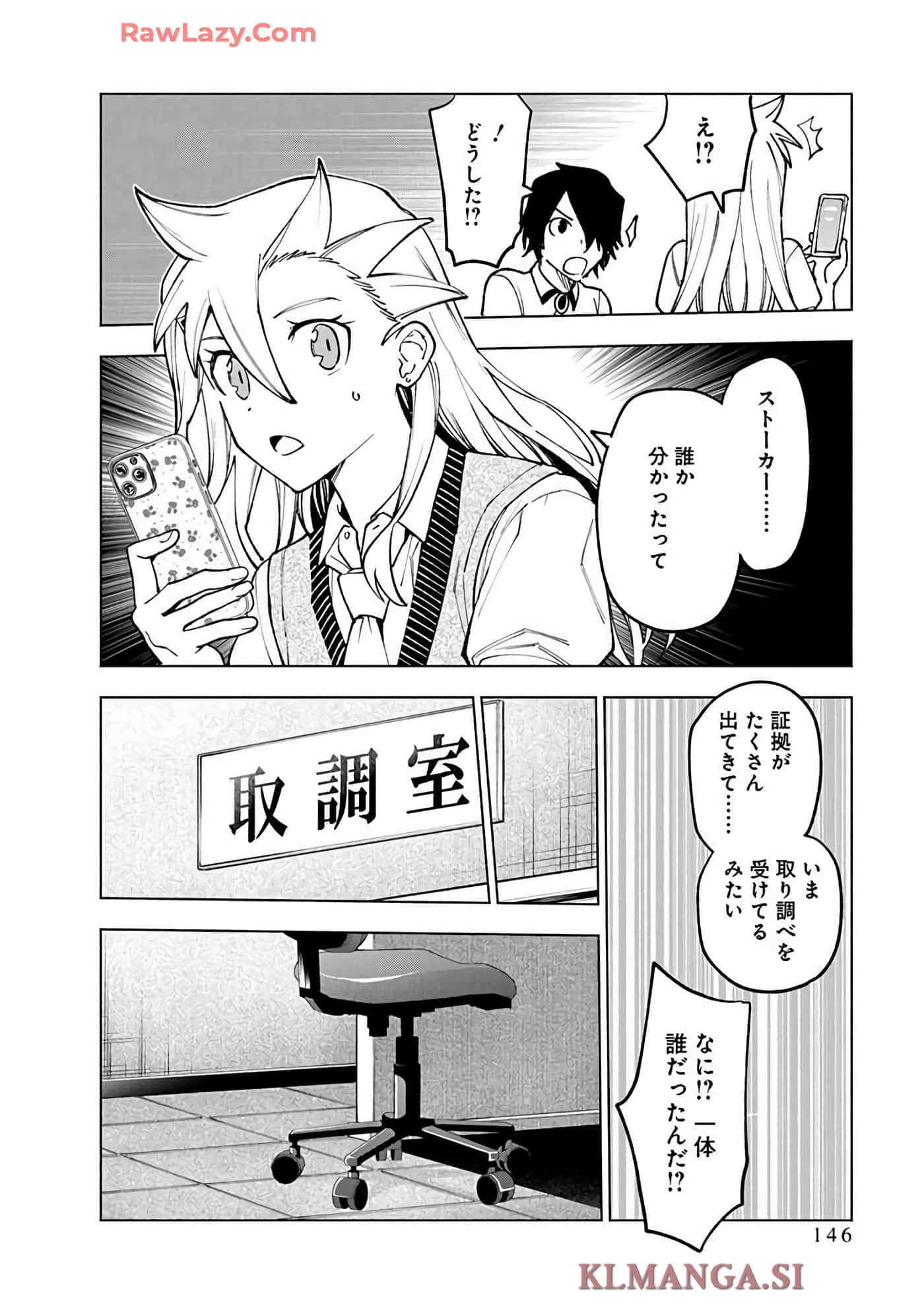 Page 148