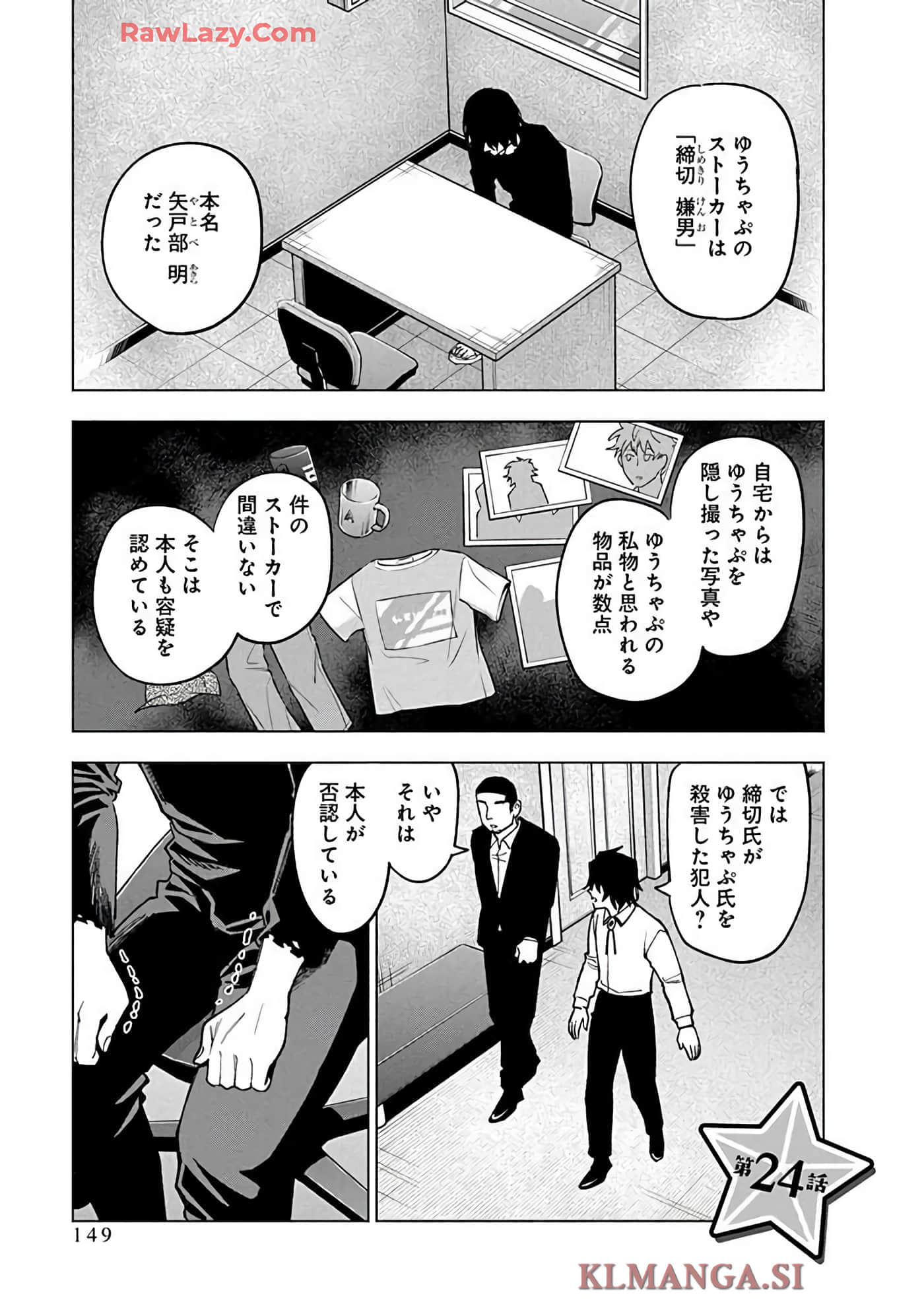 Page 151