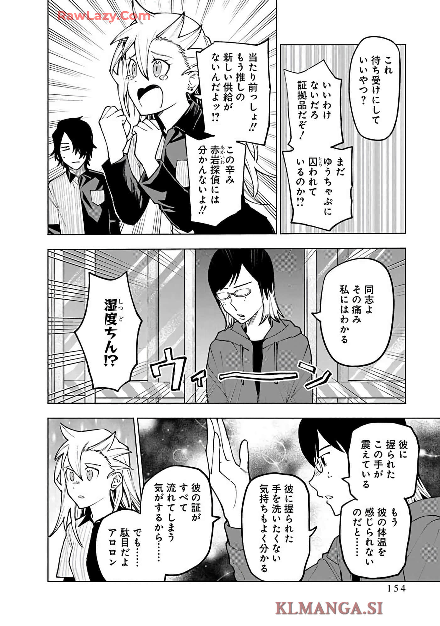 Page 156