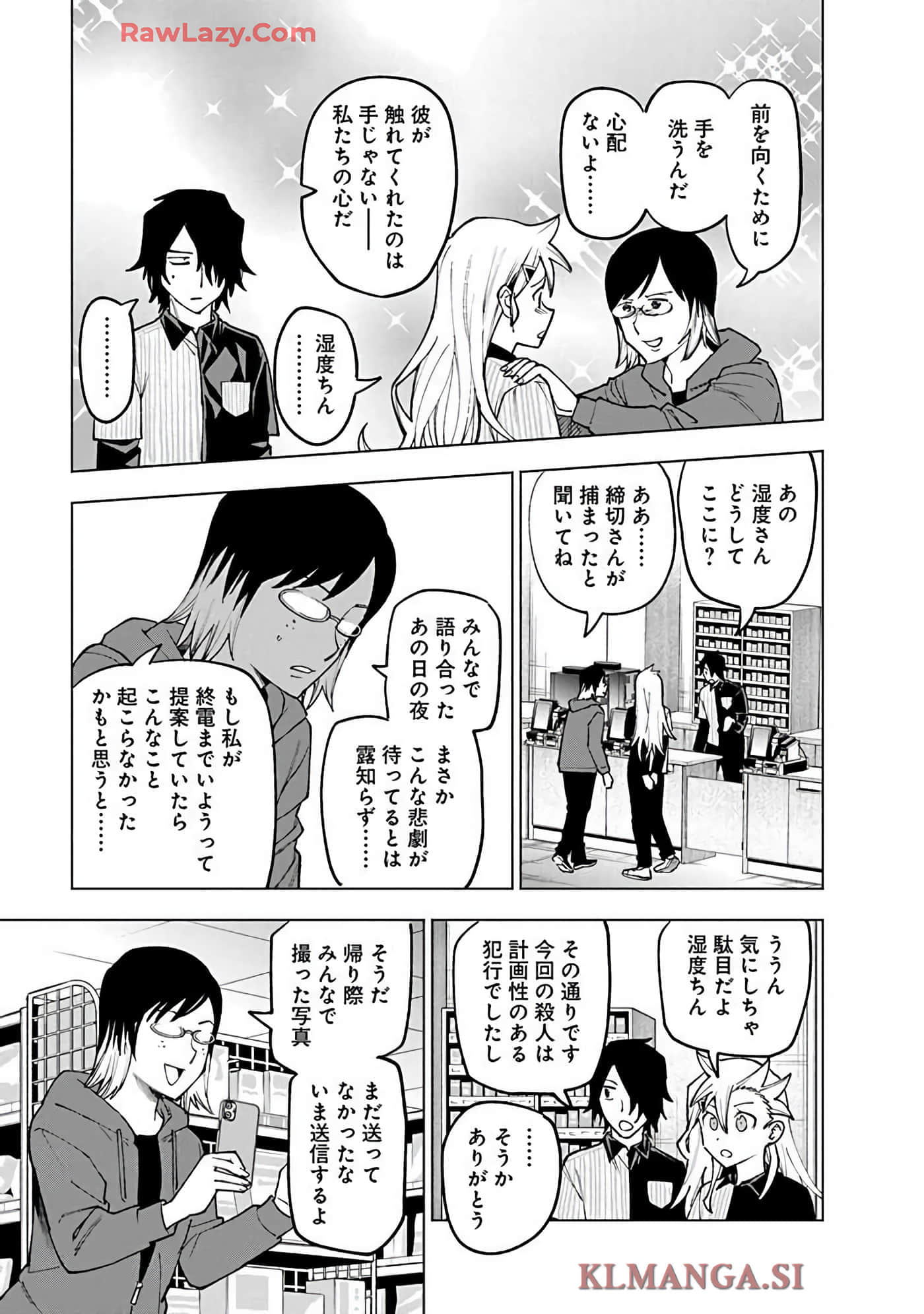 Page 157