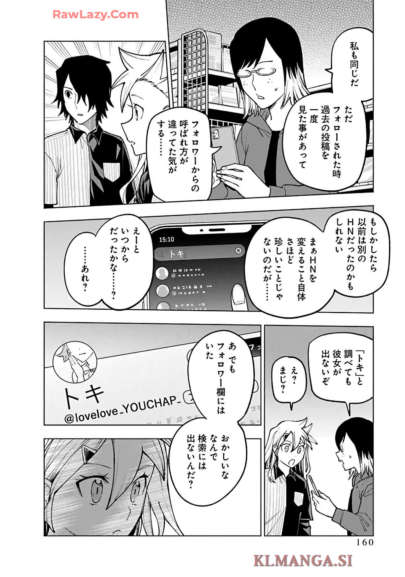 Page 162