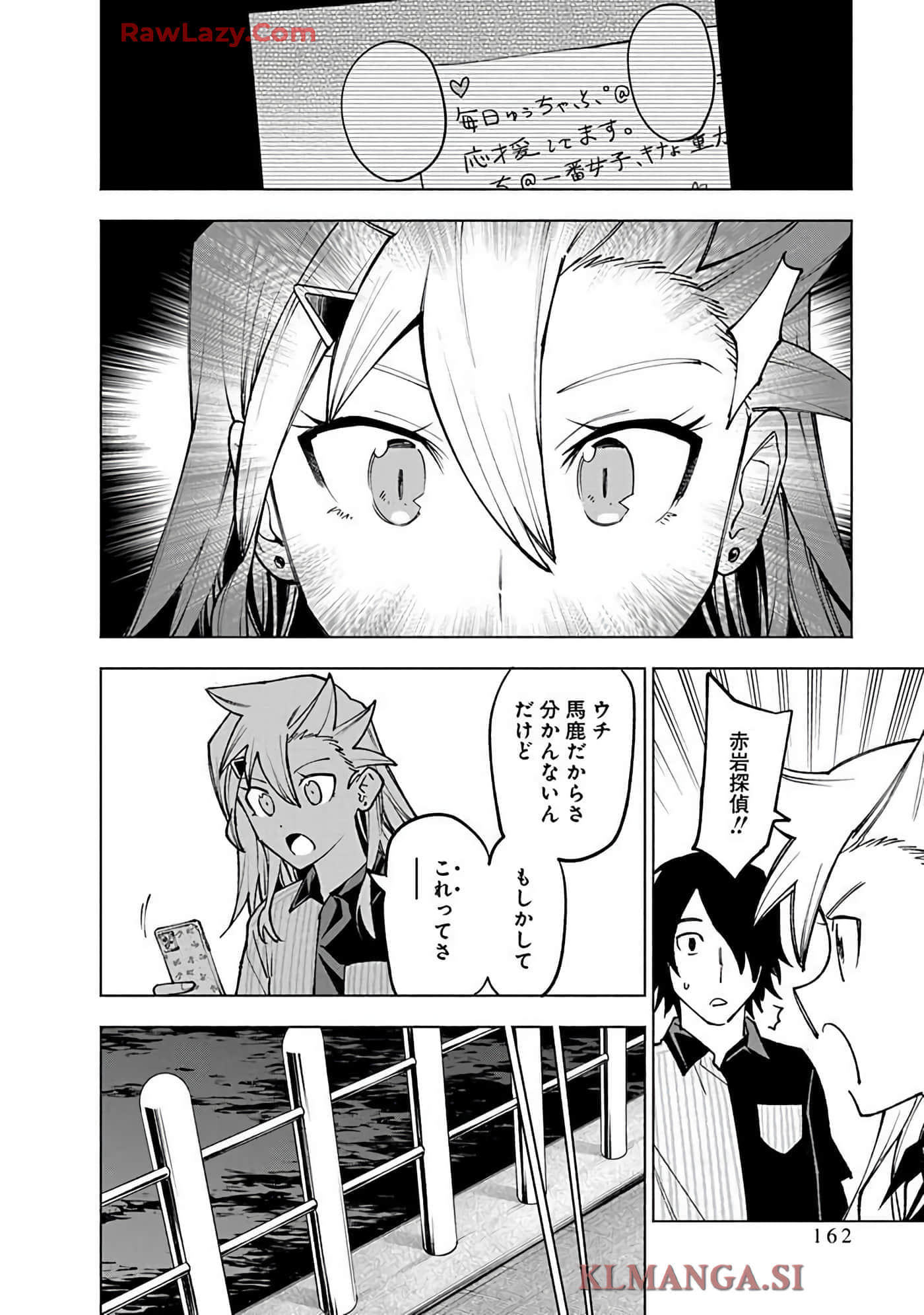 Page 164