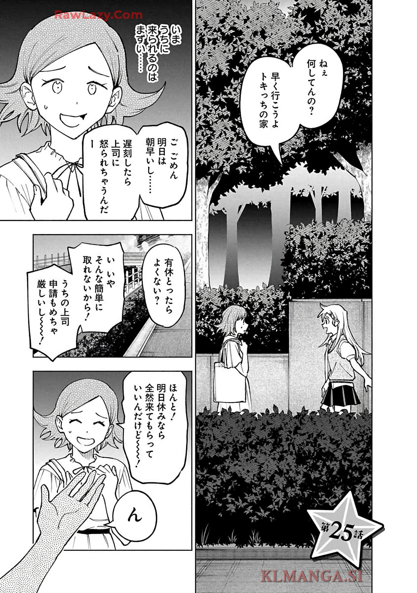 Page 171