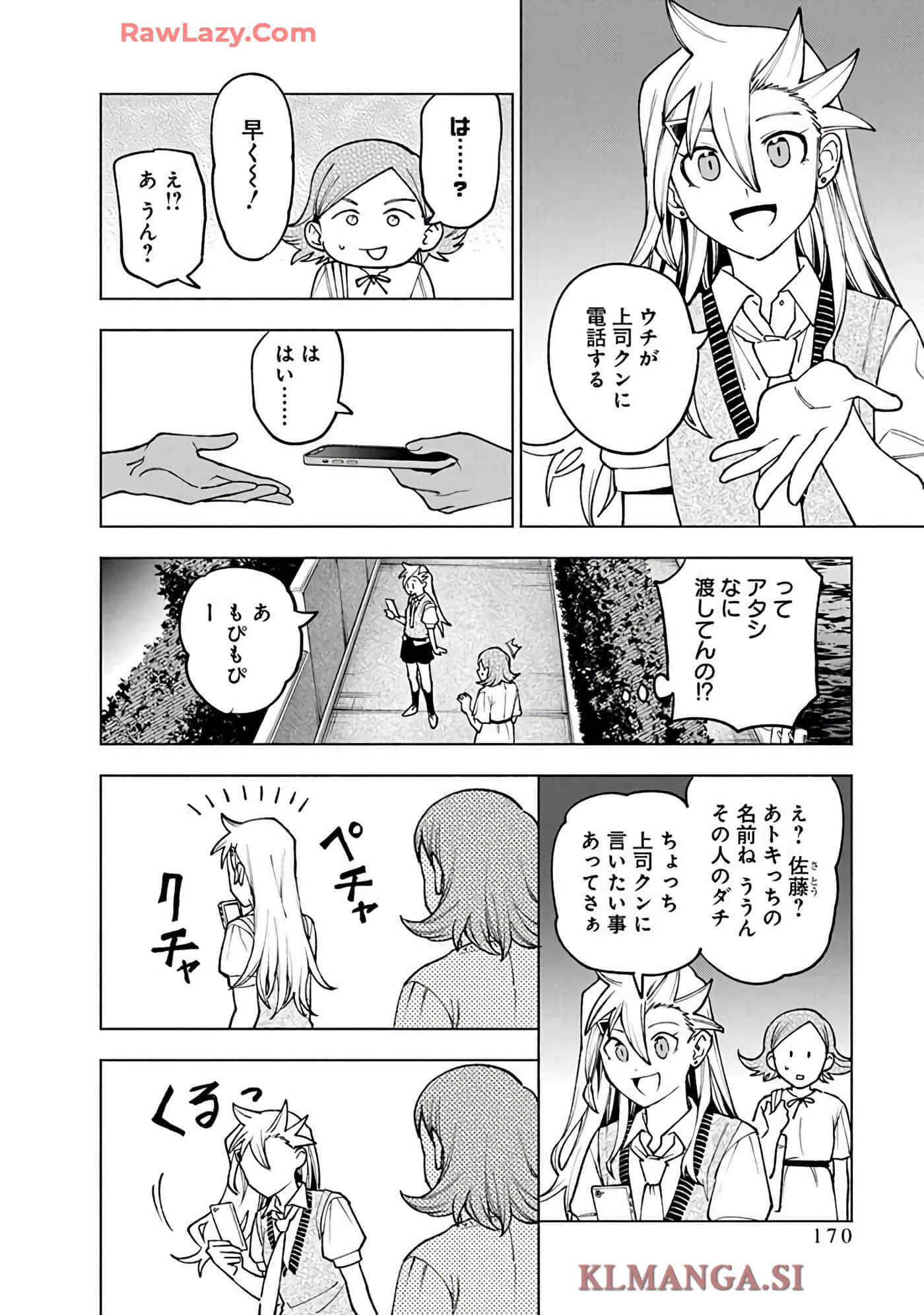 Page 172