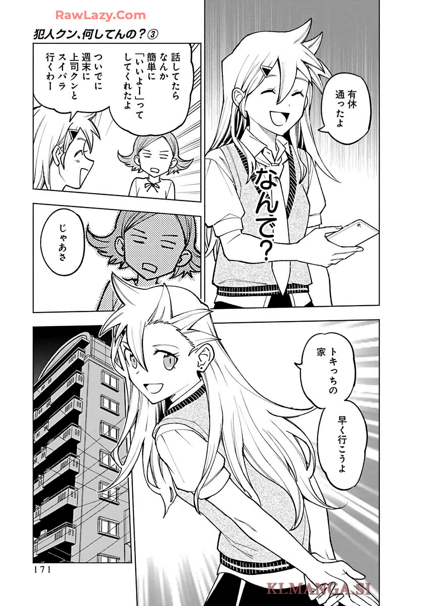 Page 173