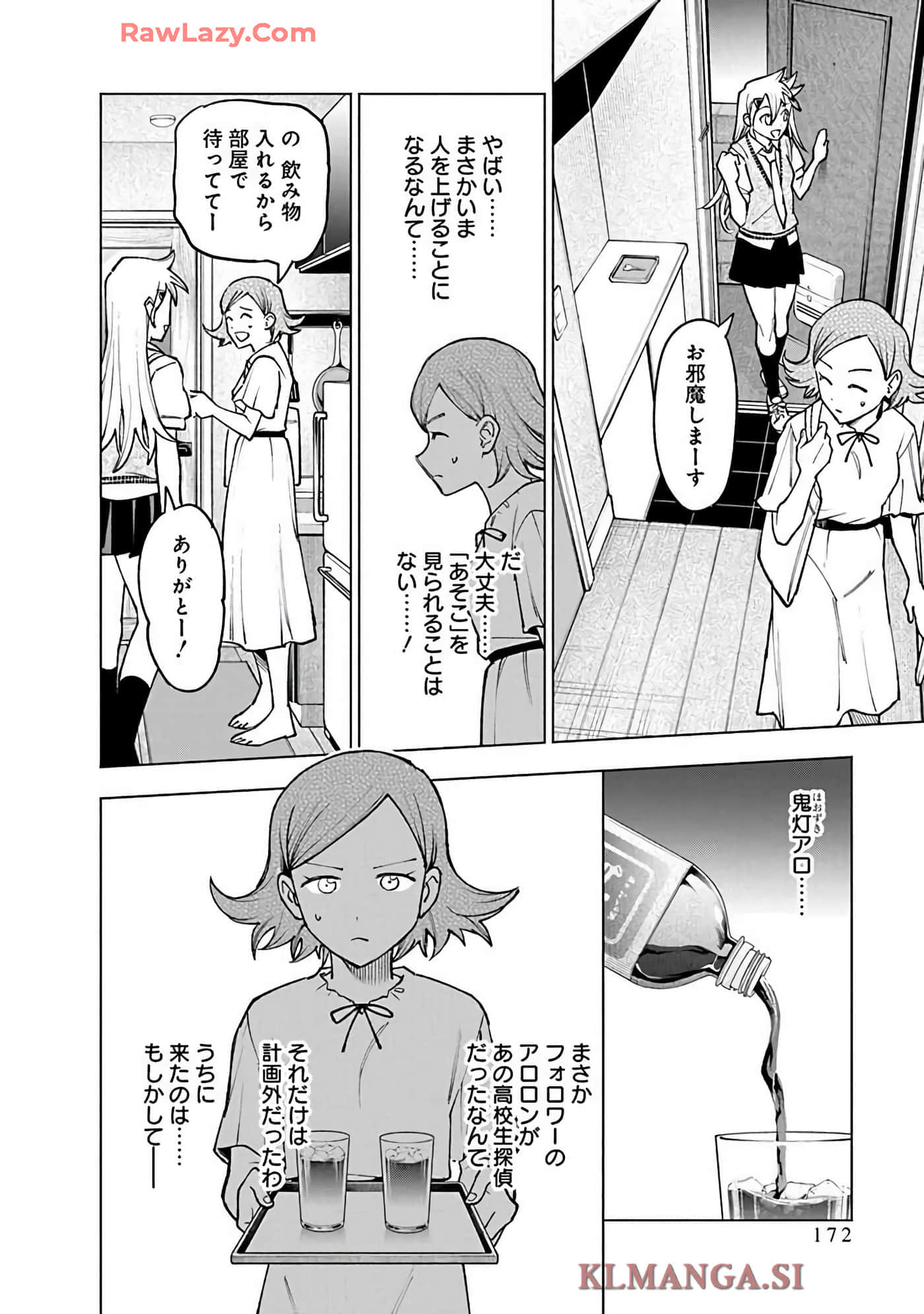 Page 174