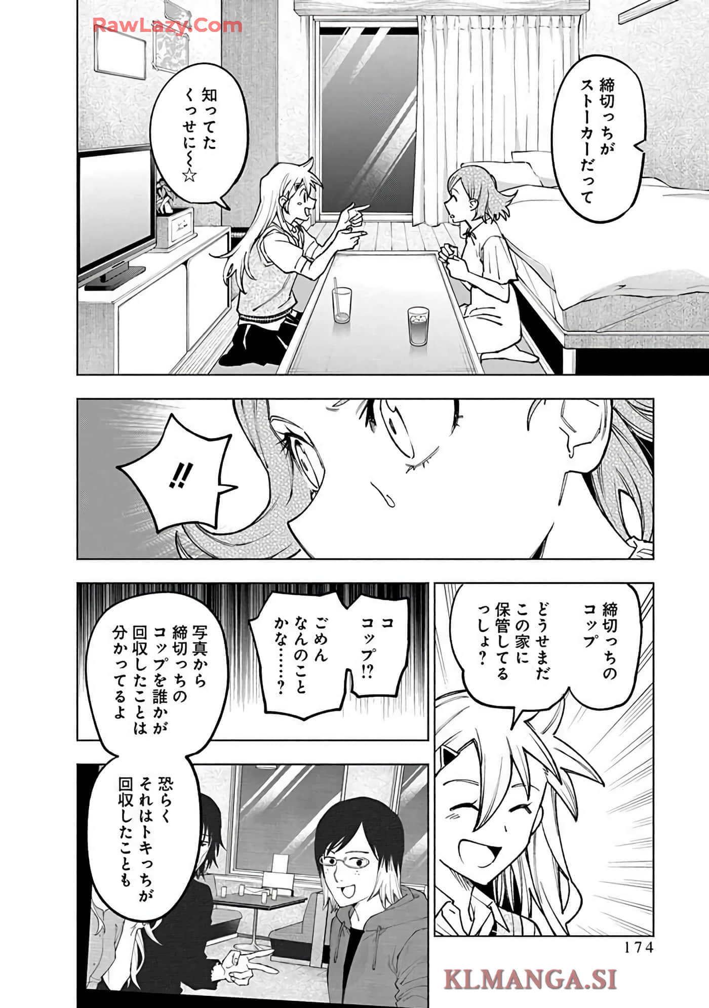 Page 176