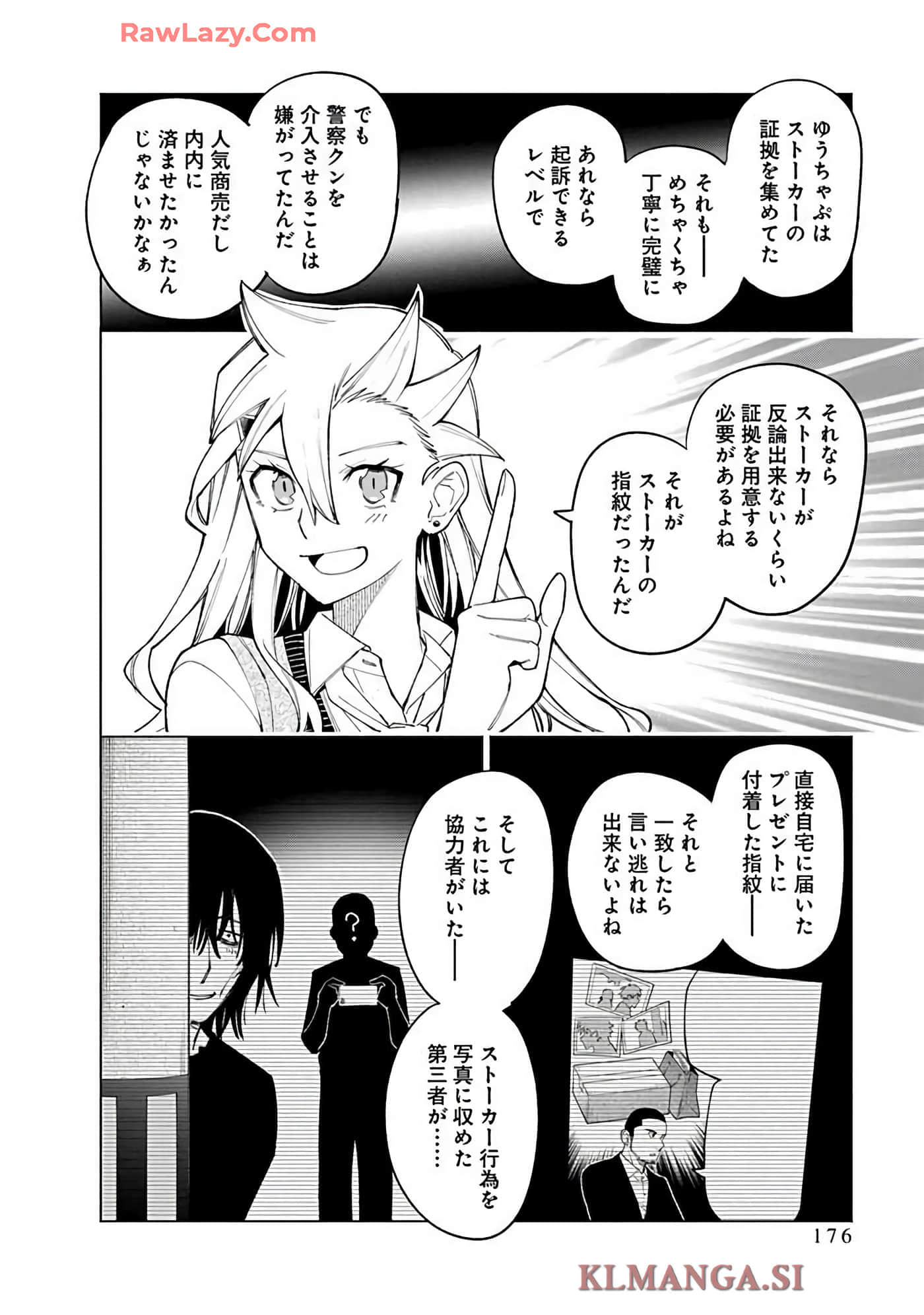 Page 178