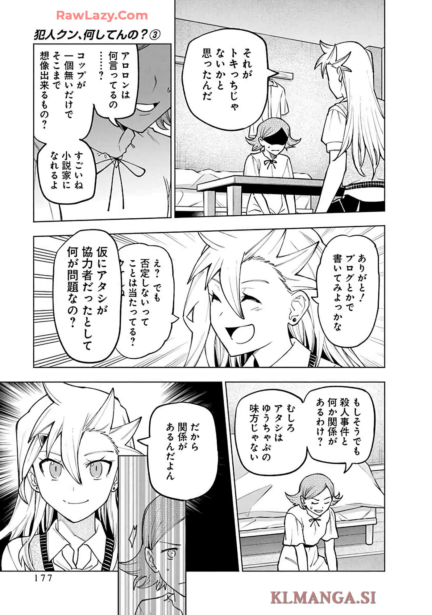 Page 179