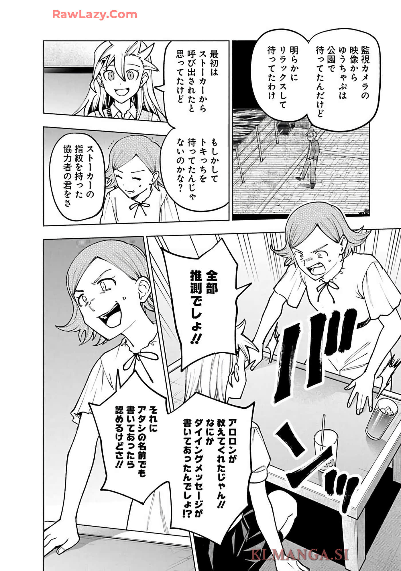 Page 180