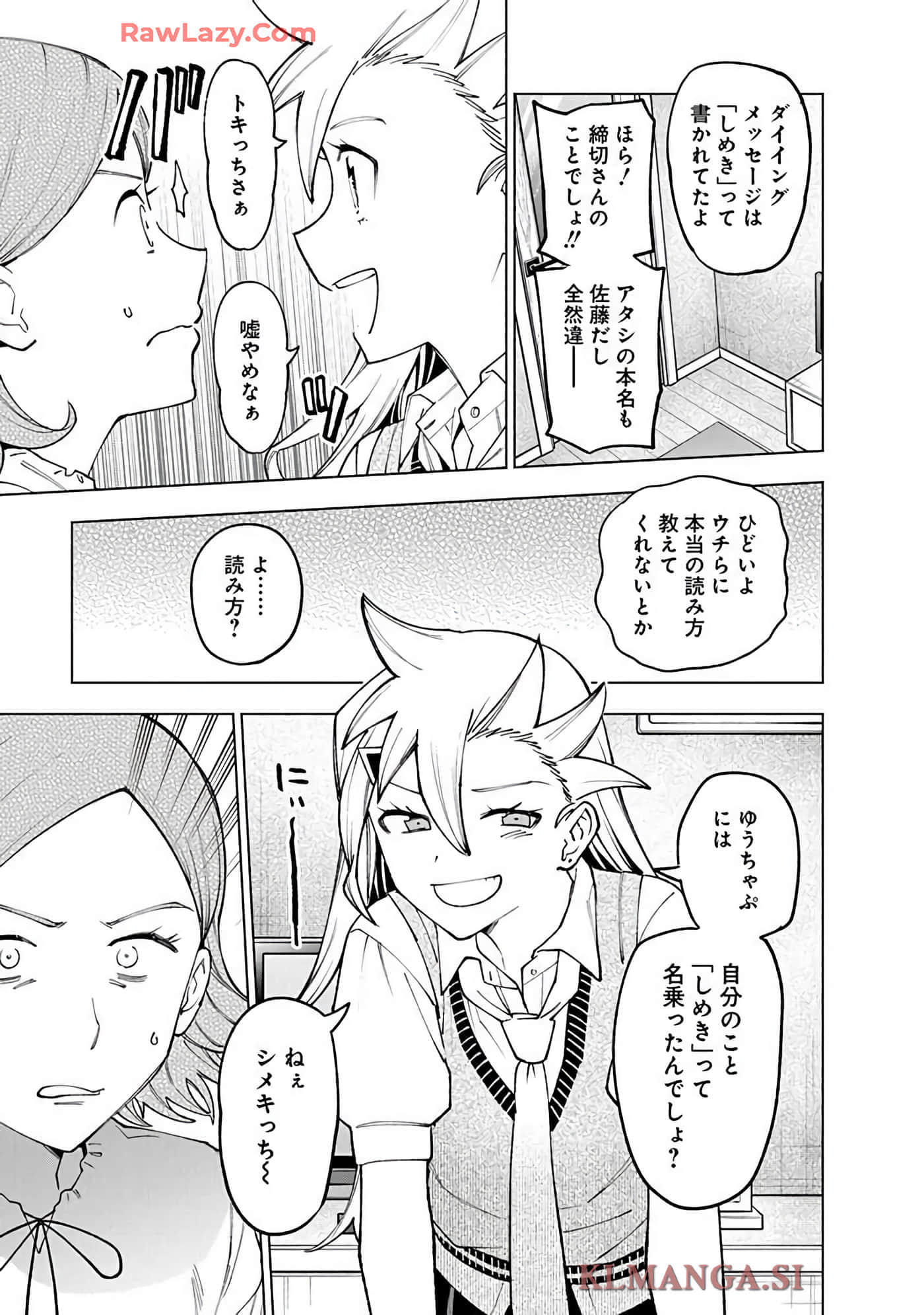 Page 181