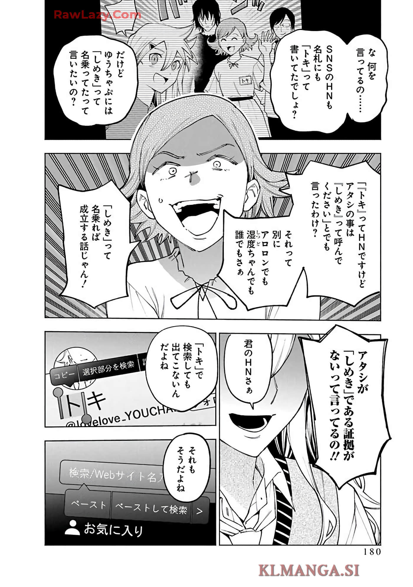 Page 182