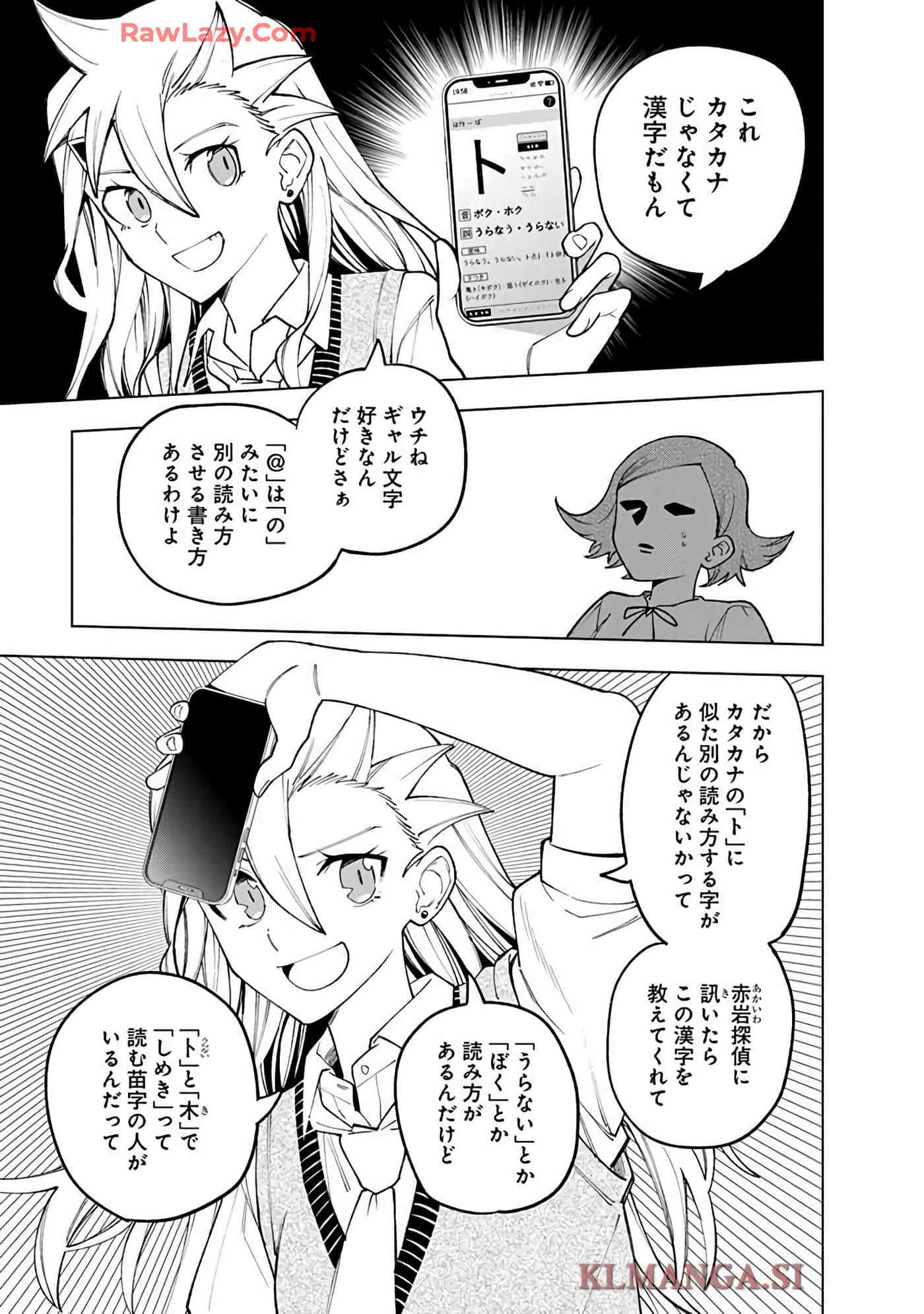 Page 183