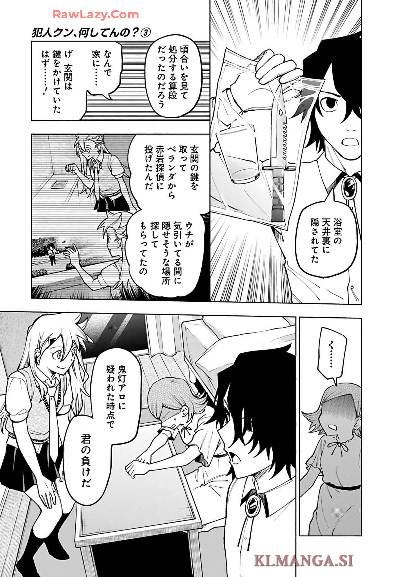 Page 185