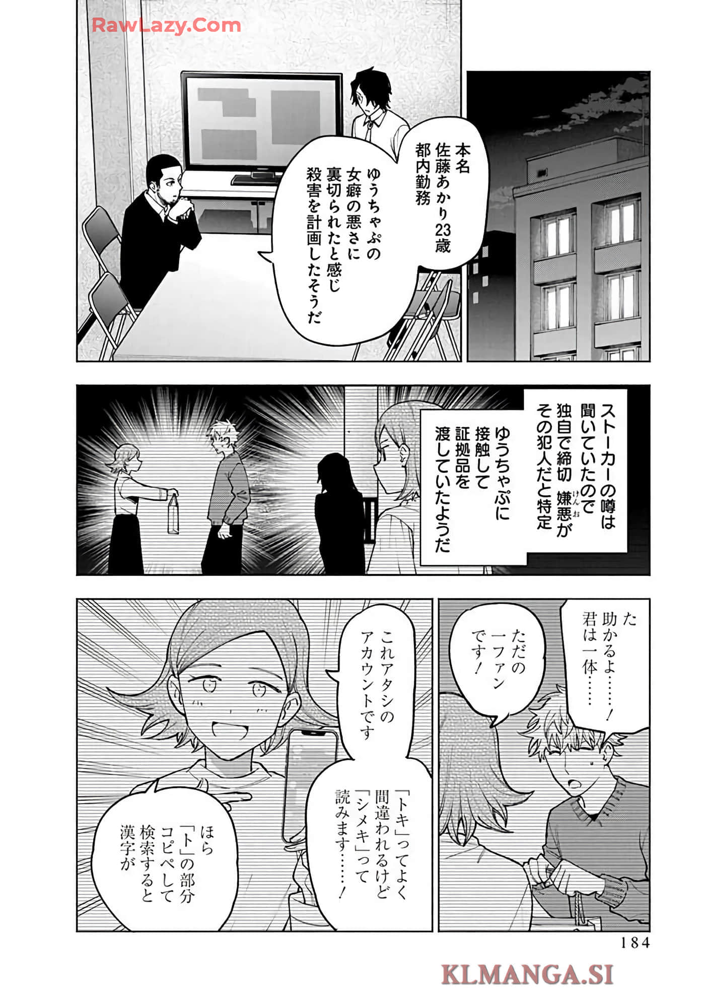 Page 186