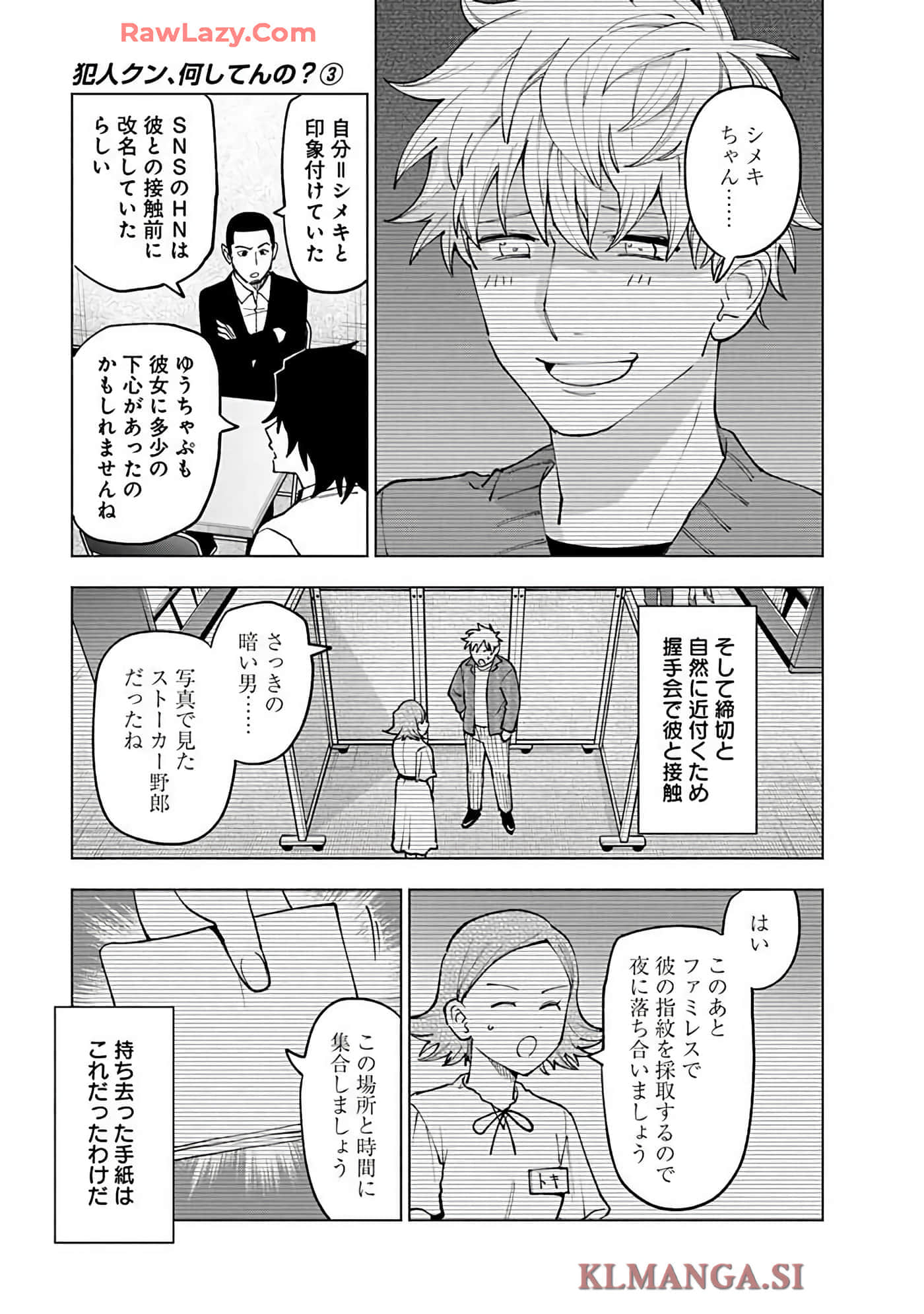 Page 187