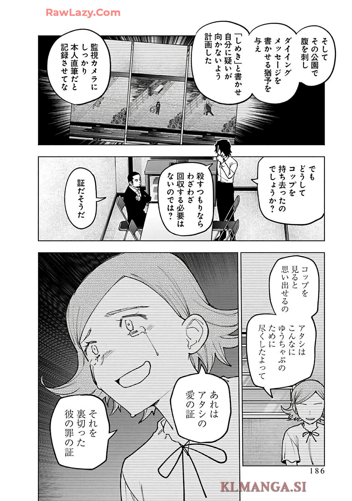 Page 188